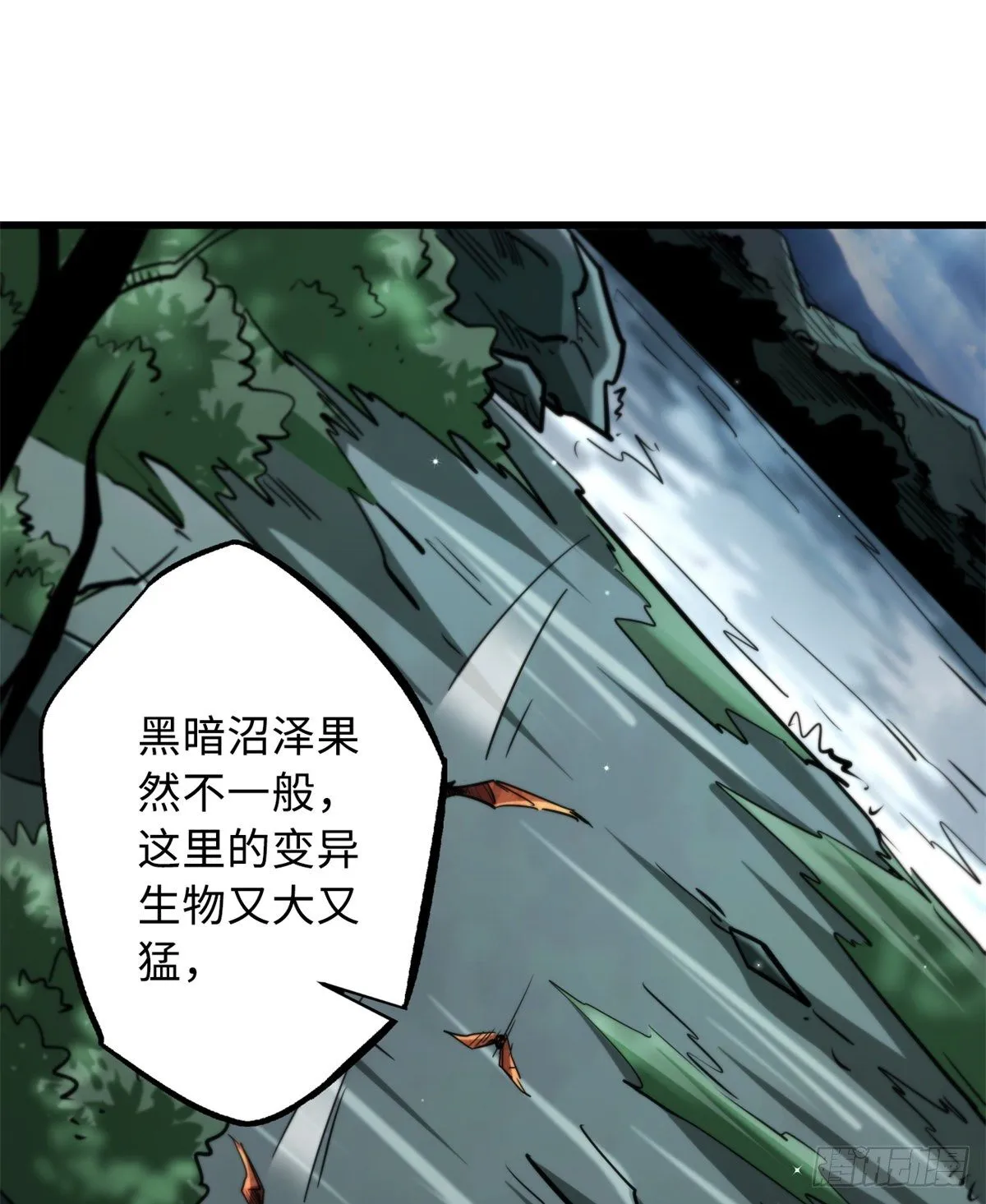 31 梦幻乐园 第2页
