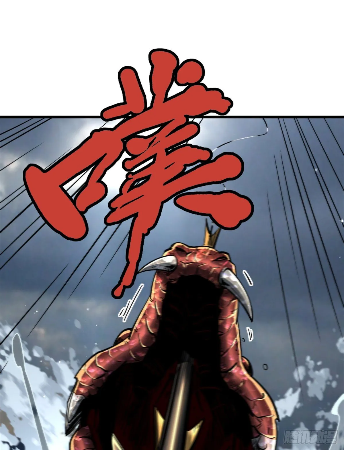 31 梦幻乐园 第11页