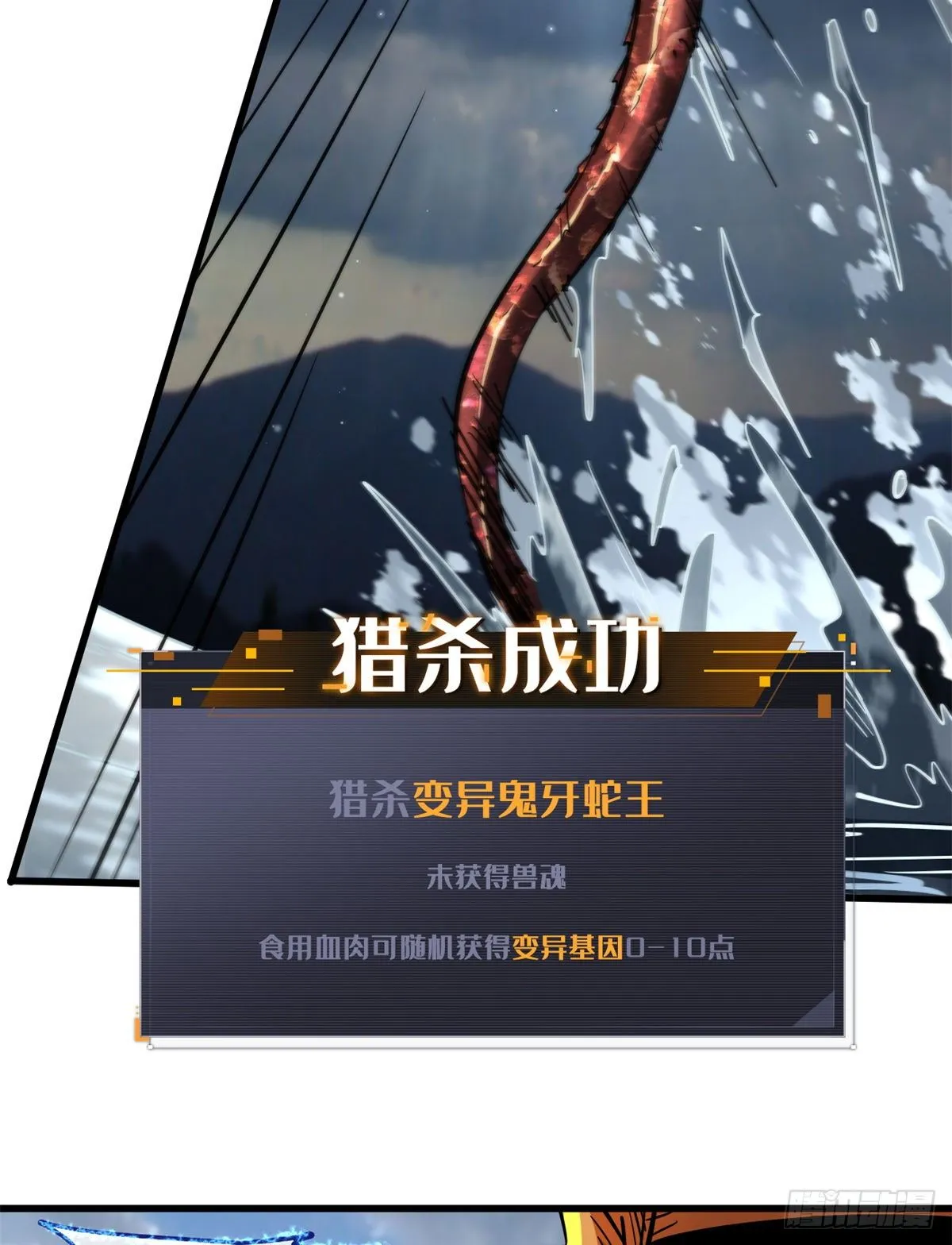 31 梦幻乐园 第14页