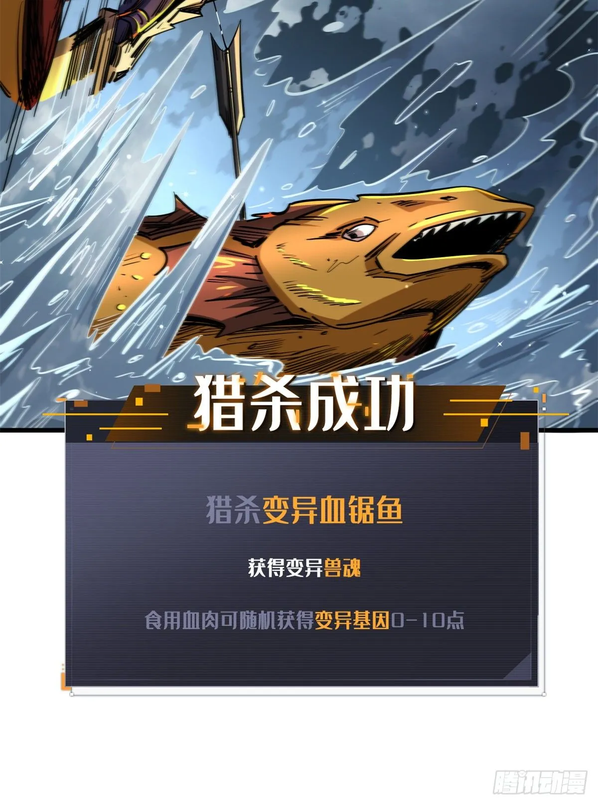 31 梦幻乐园 第28页