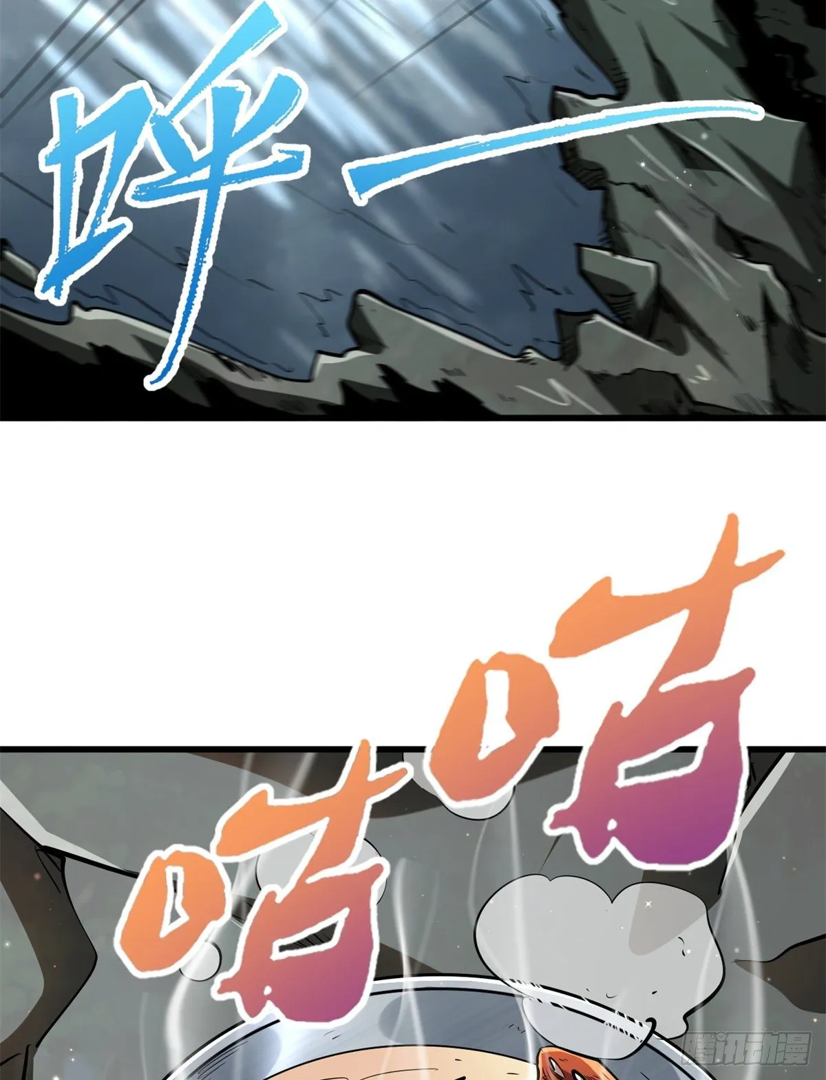 31 梦幻乐园 第31页