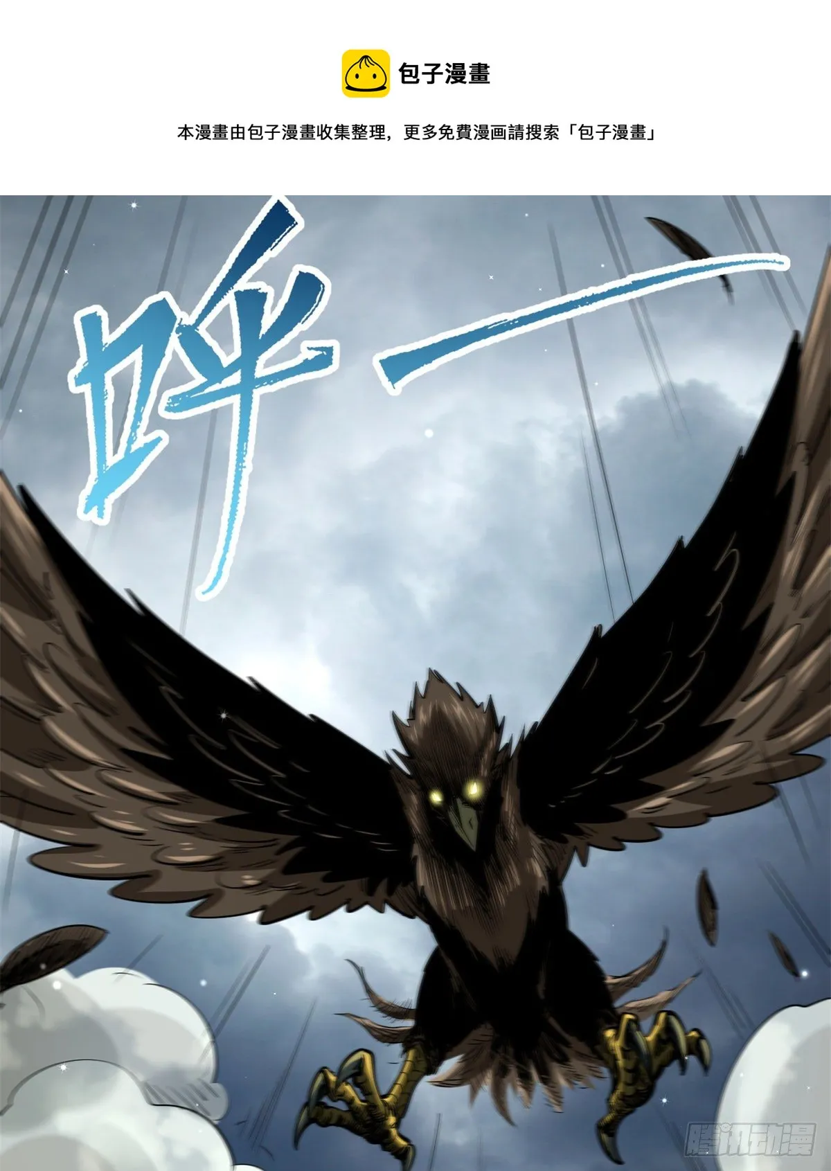31 梦幻乐园 第41页