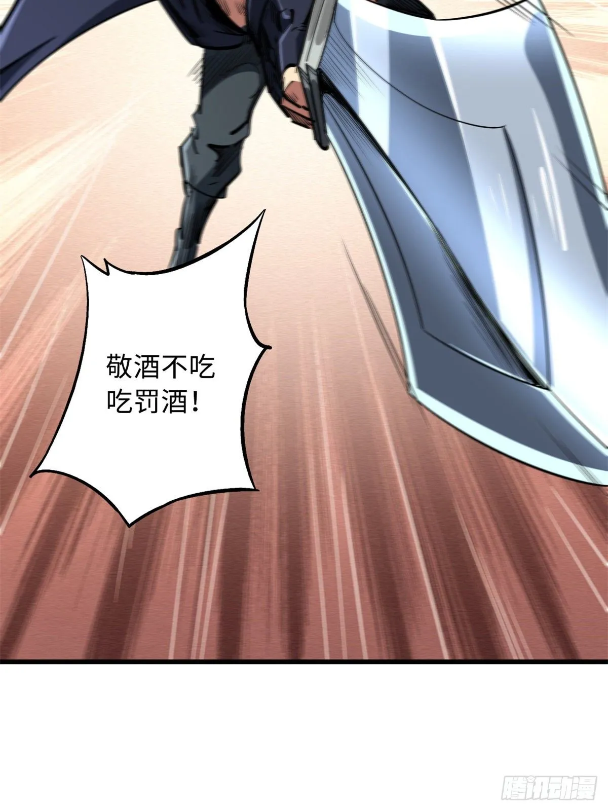 31 梦幻乐园 第55页