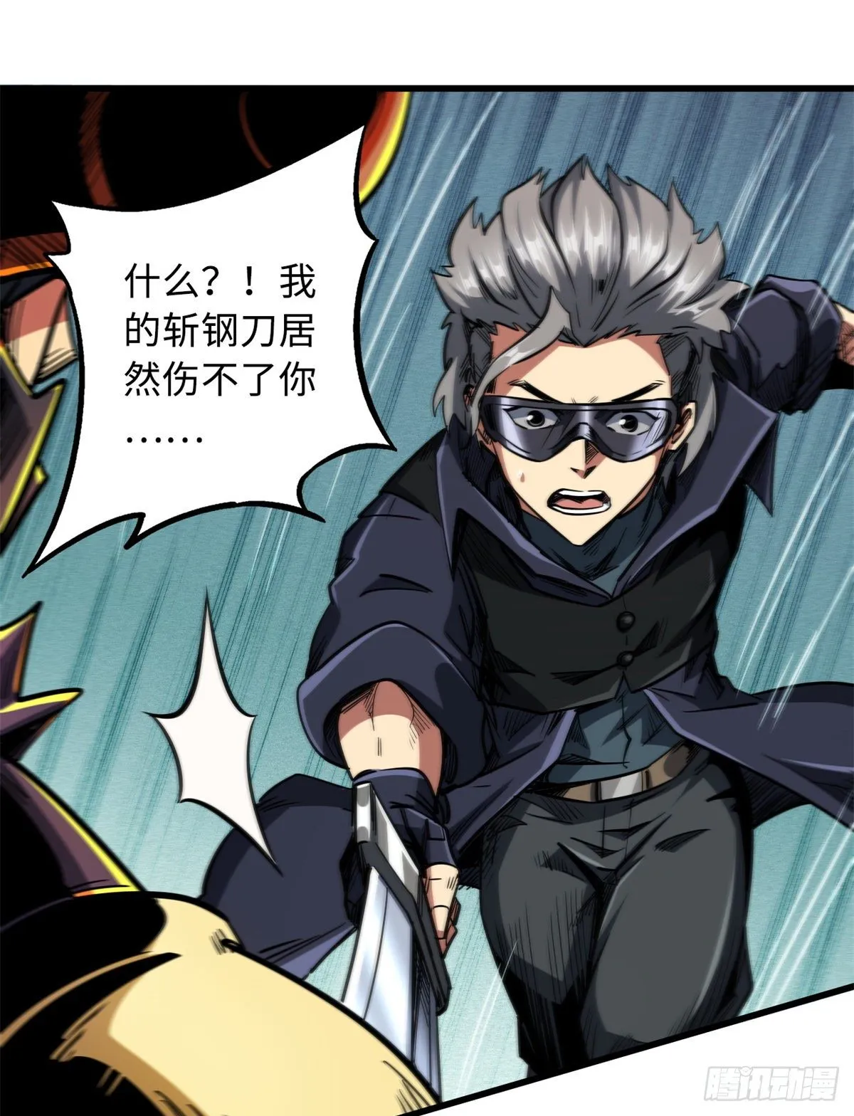 31 梦幻乐园 第56页