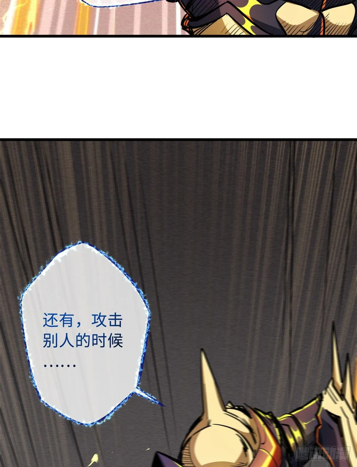 31 梦幻乐园 第59页