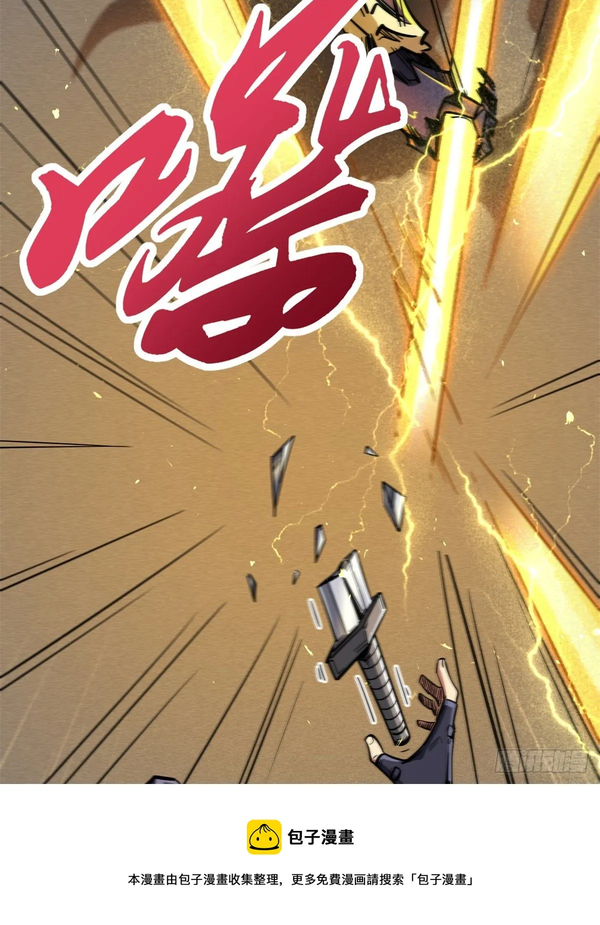 31 梦幻乐园 第61页