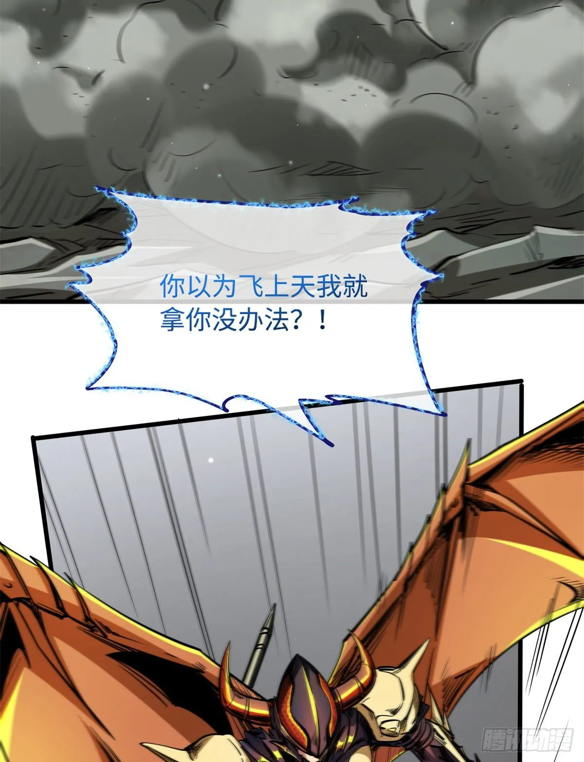 31 梦幻乐园 第72页