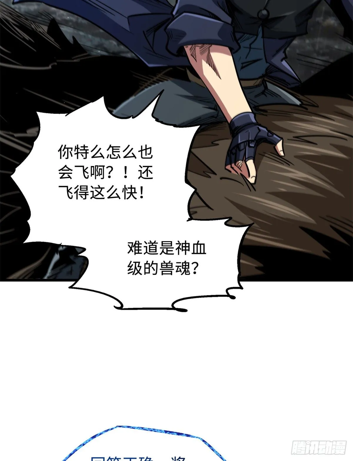 31 梦幻乐园 第75页