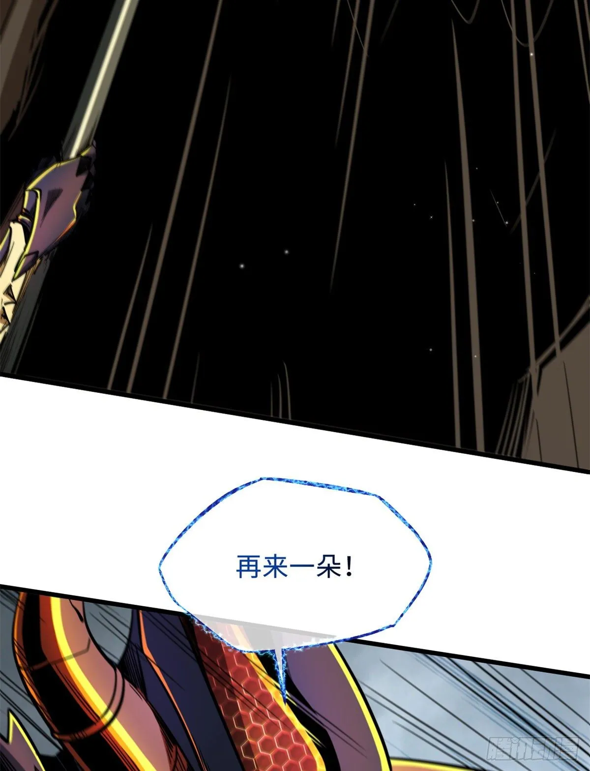31 梦幻乐园 第79页