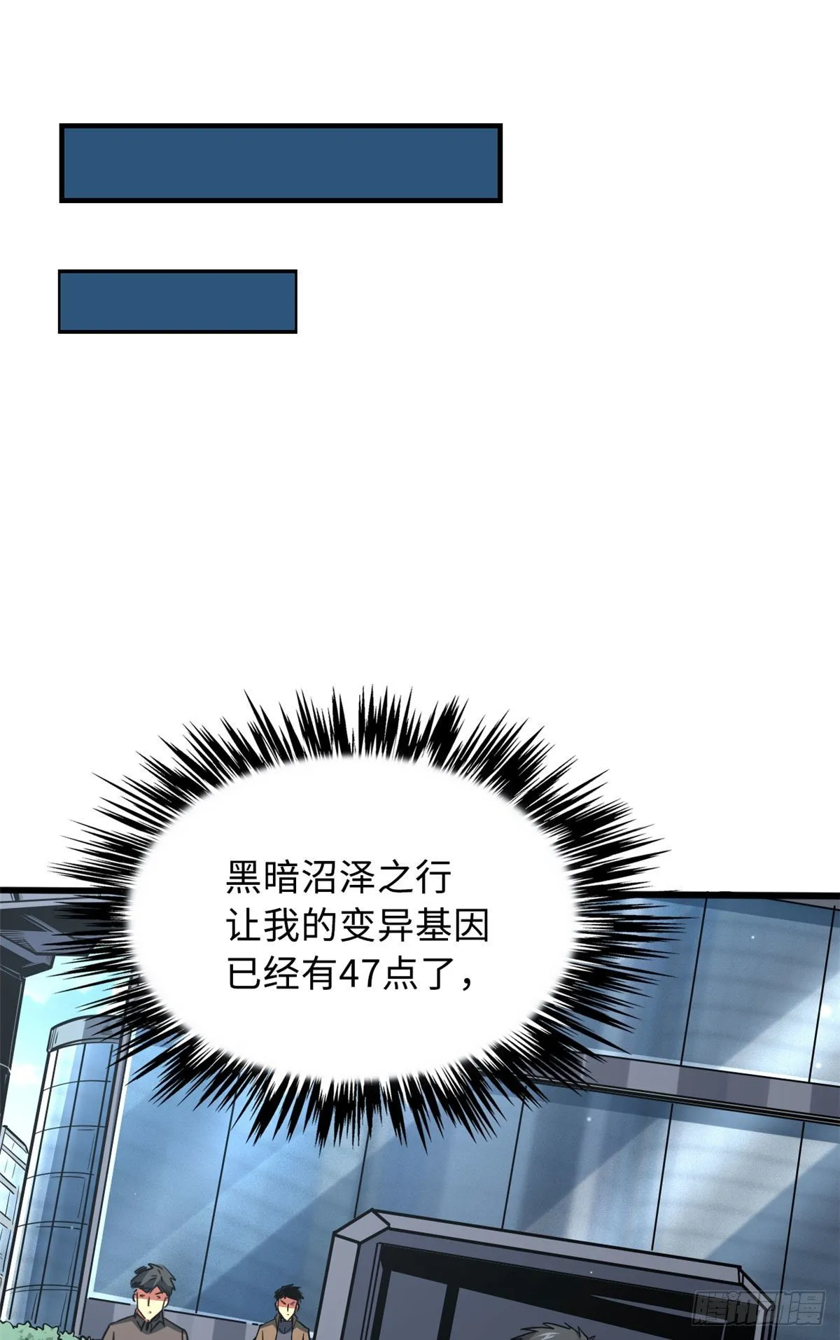 32 武道大会 第23页