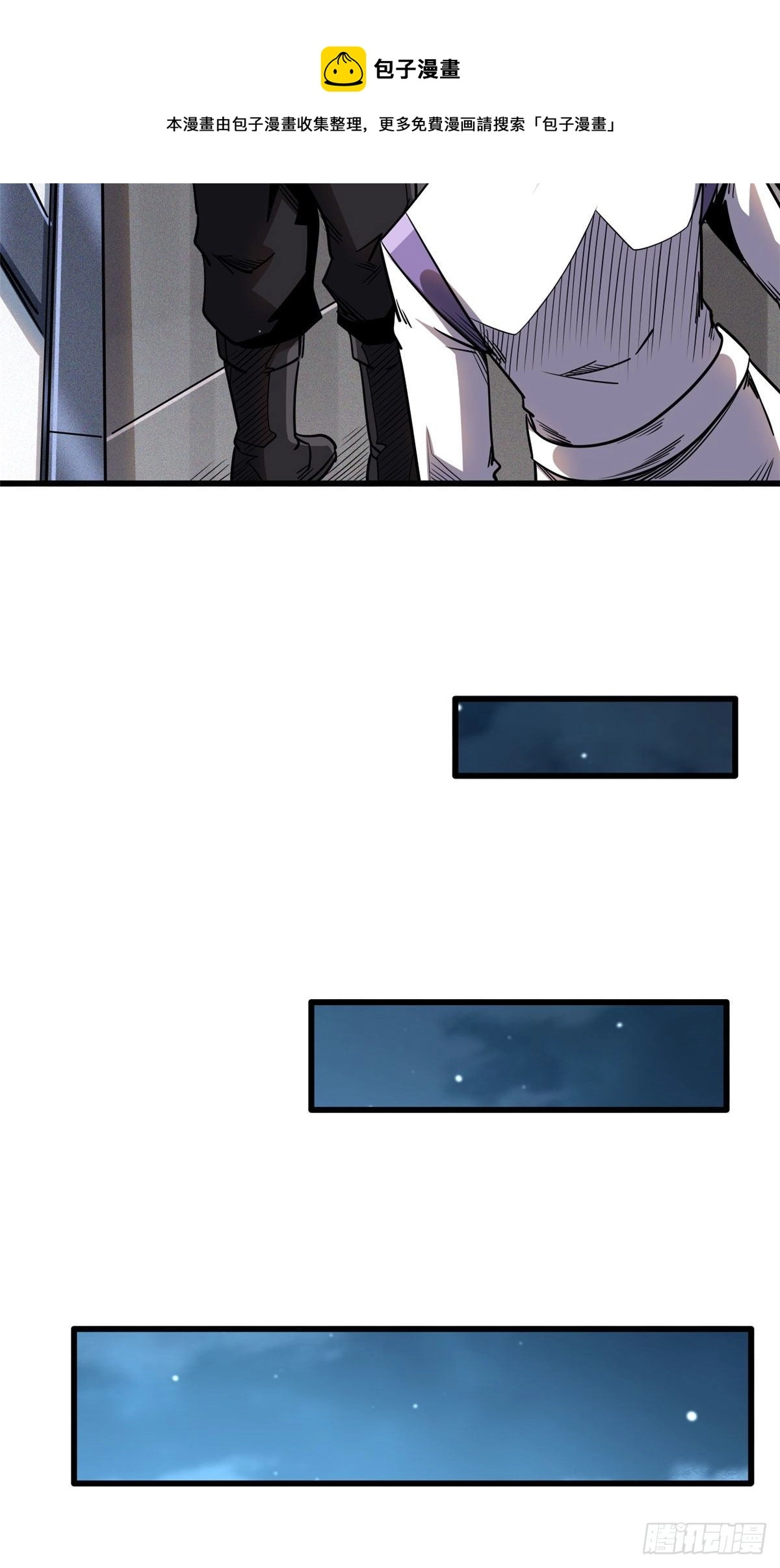 33 以一敌百 第37页