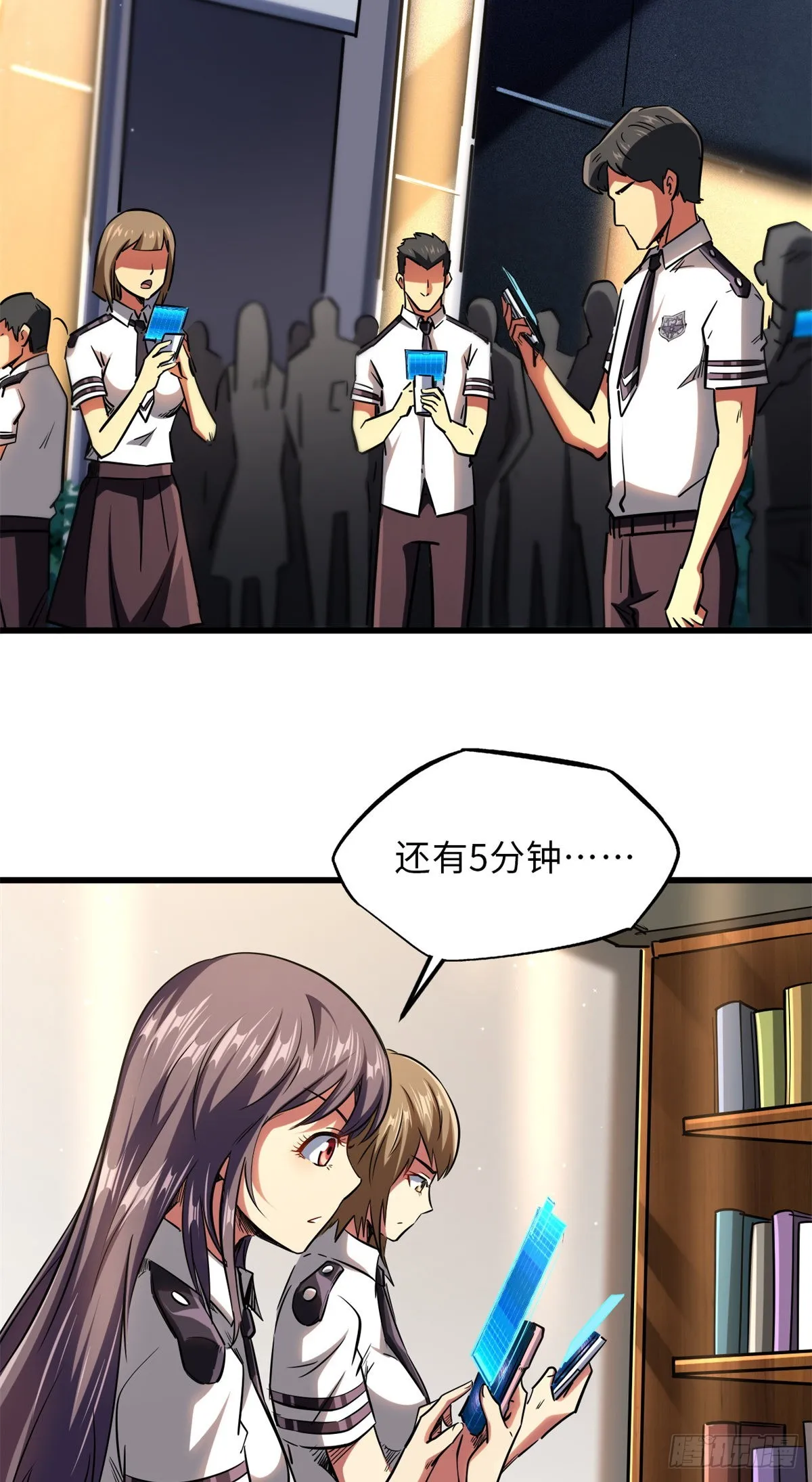 57 应战 第27页