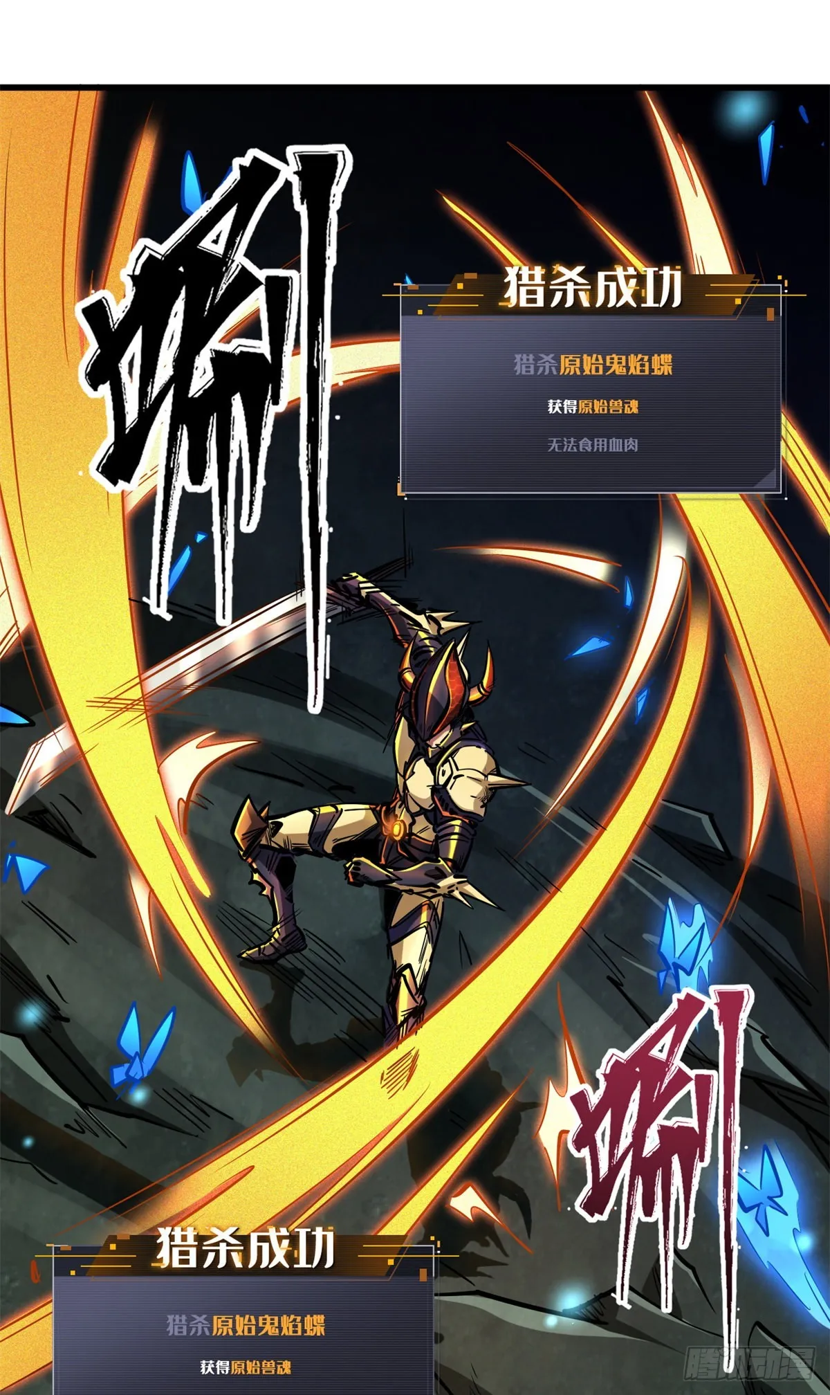 75 新古武社的邀请 第2页