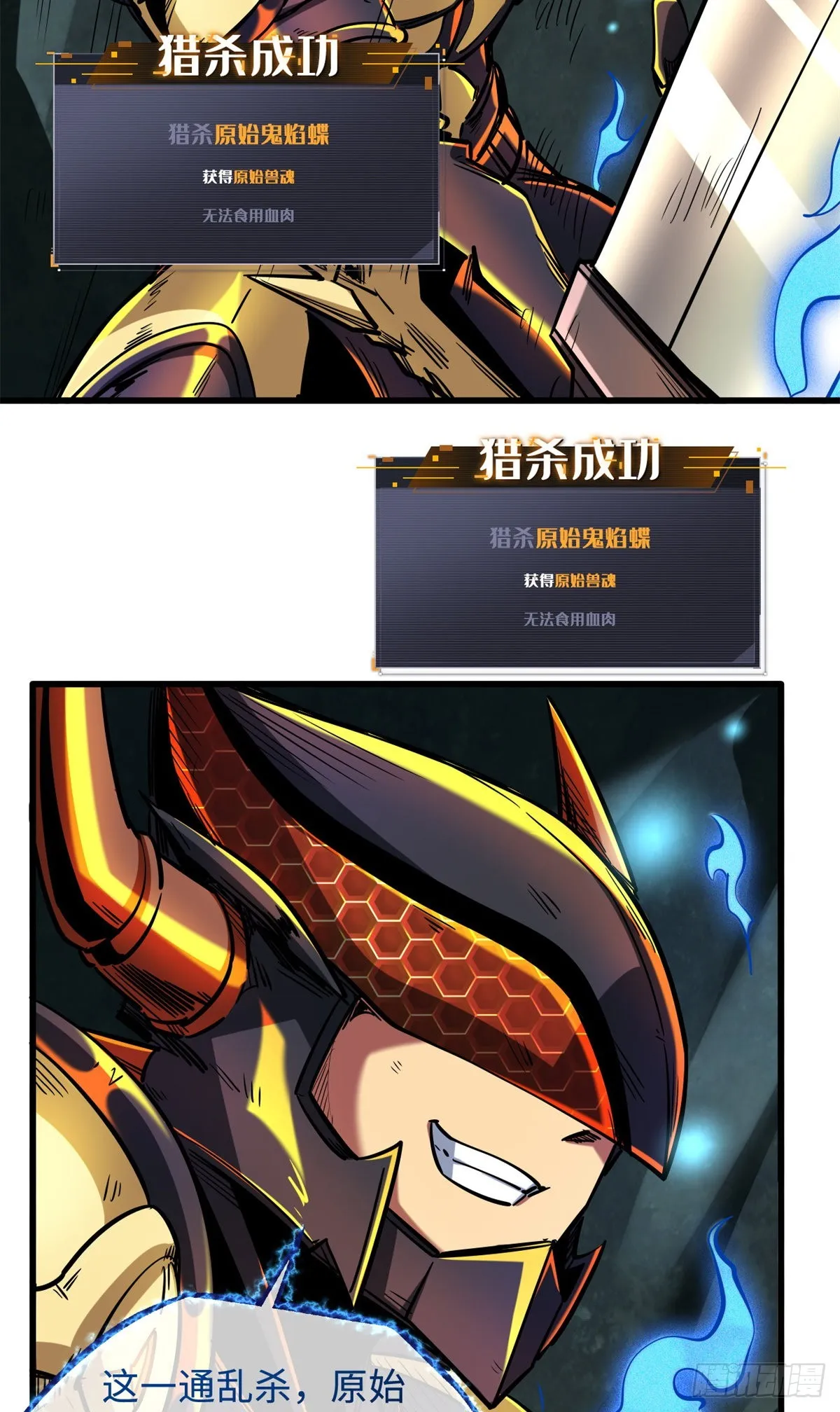75 新古武社的邀请 第4页