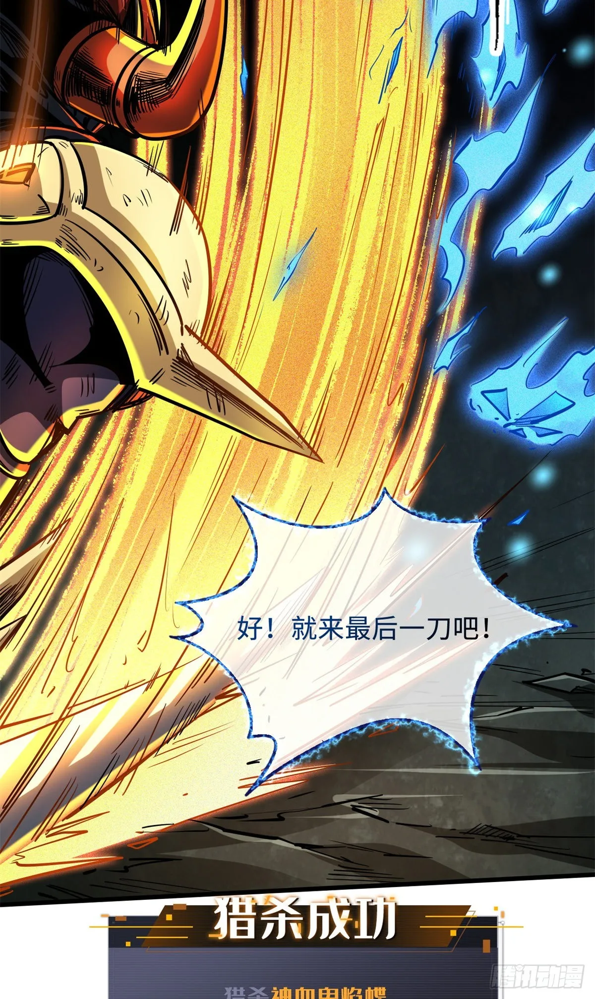 75 新古武社的邀请 第7页