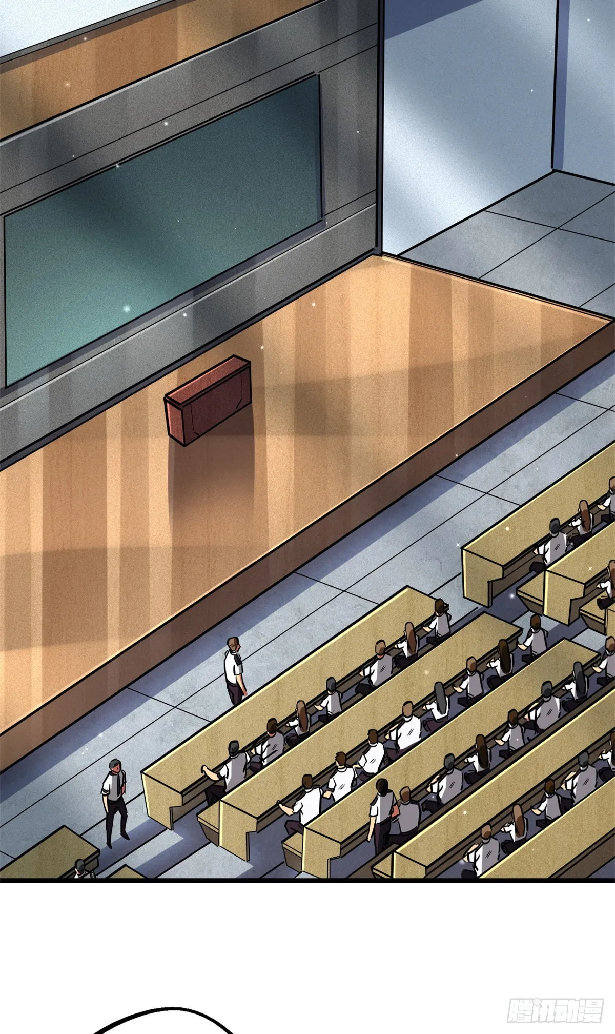75 新古武社的邀请 第13页