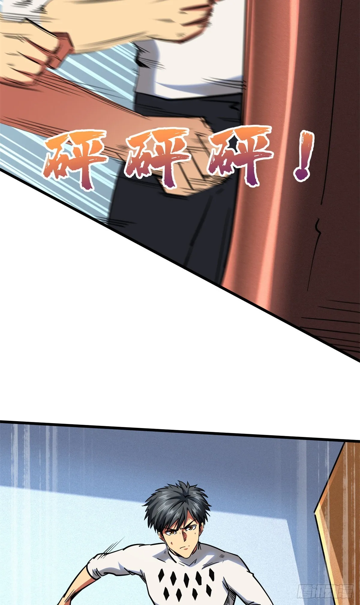 75 新古武社的邀请 第26页