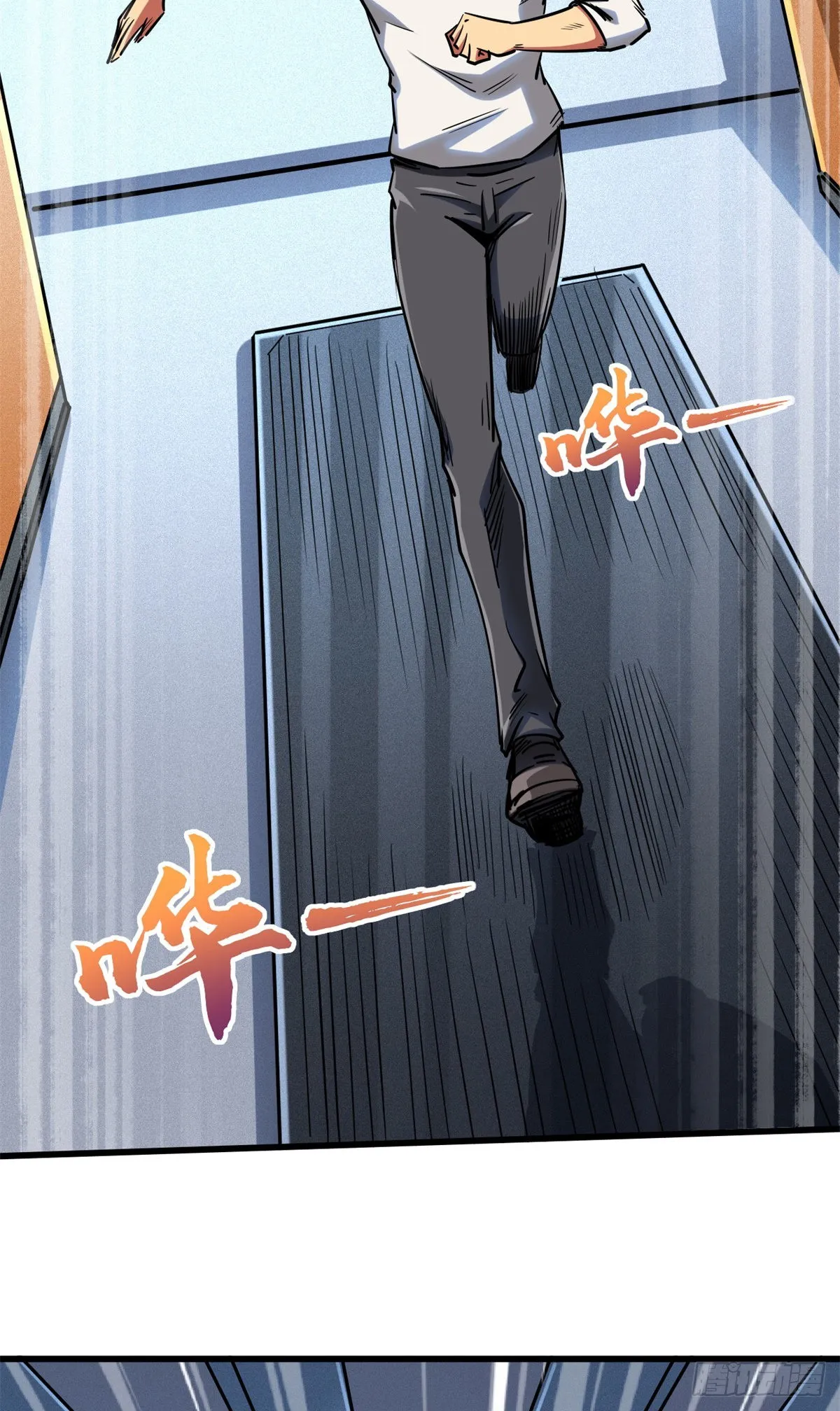 75 新古武社的邀请 第27页