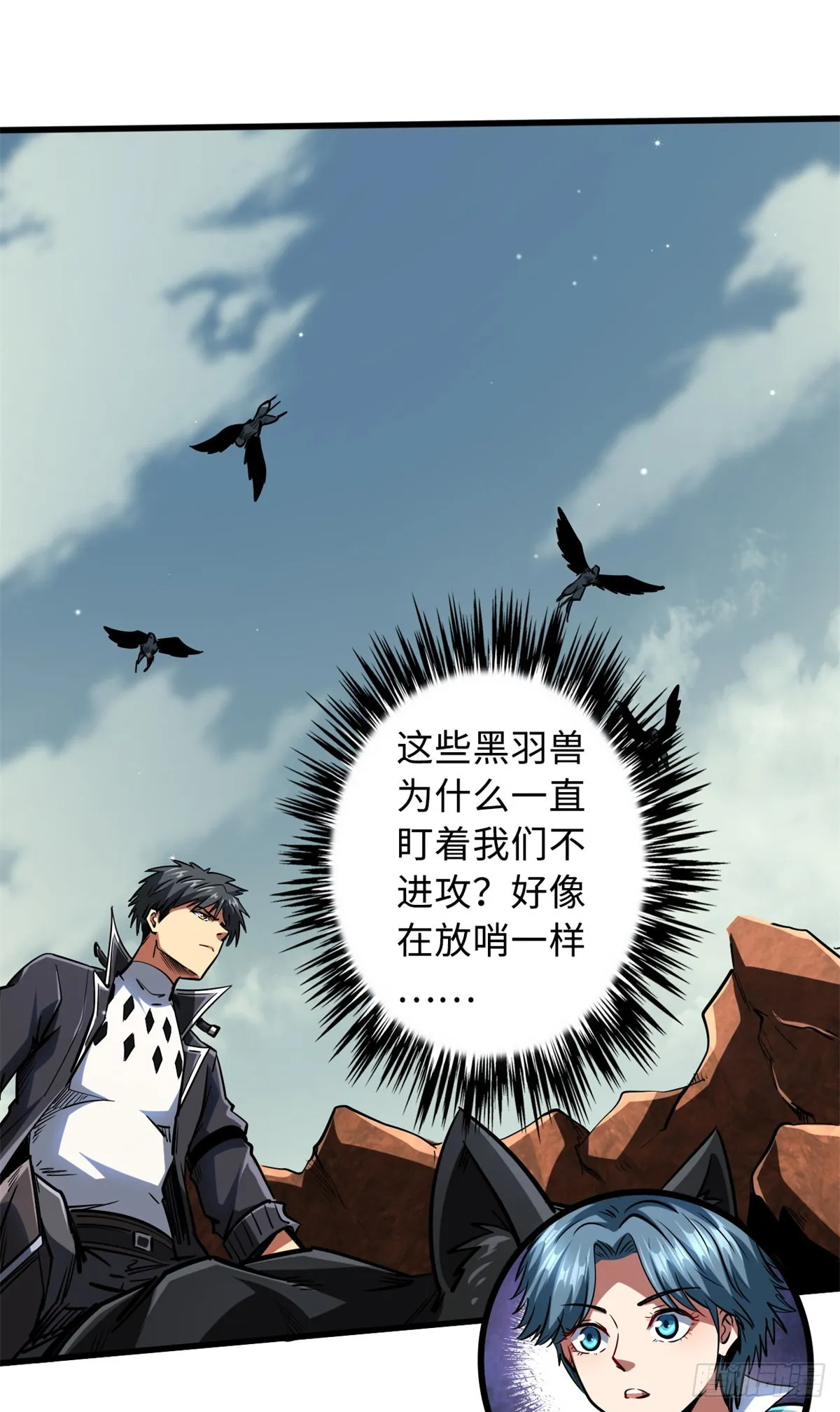 72 皇甫瓶晴 第2页