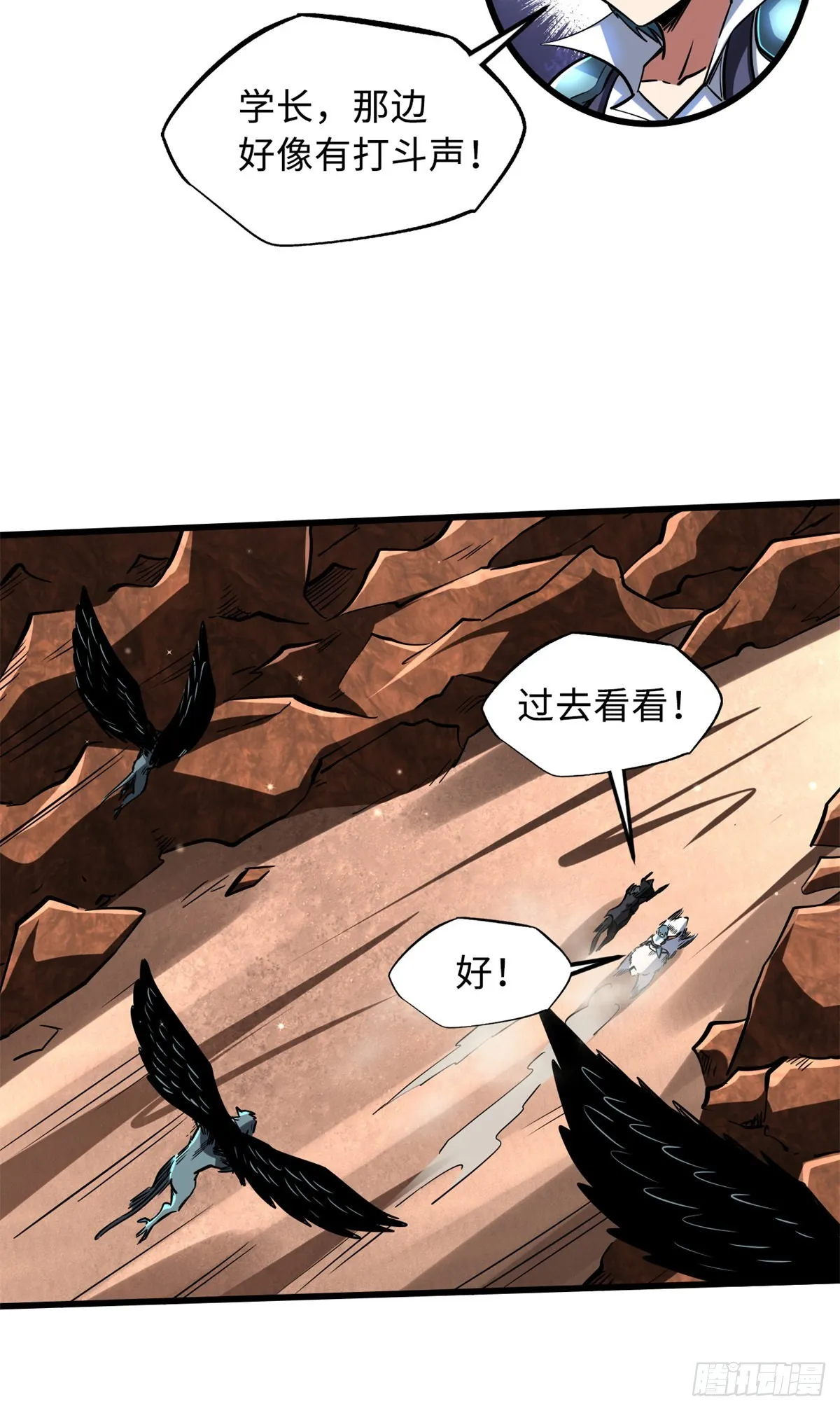 72 皇甫瓶晴 第3页