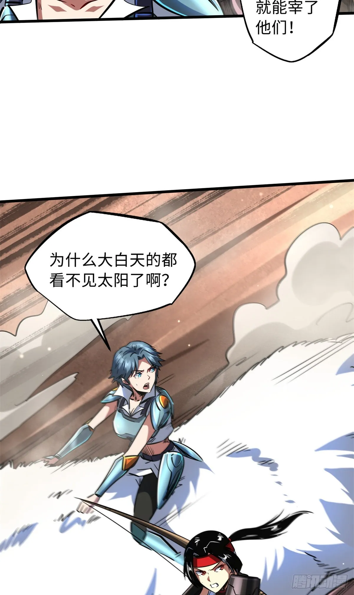 72 皇甫瓶晴 第32页