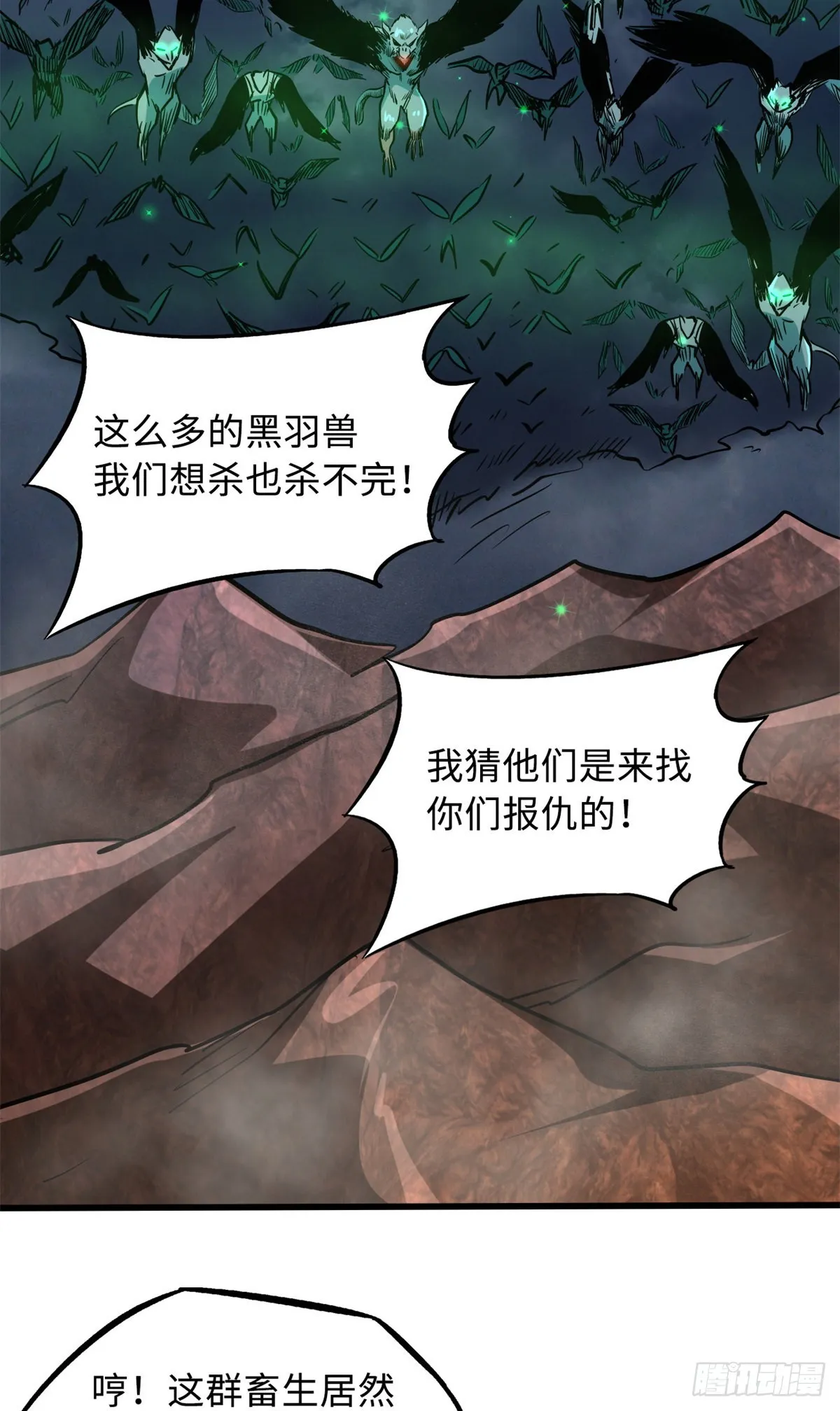 72 皇甫瓶晴 第34页