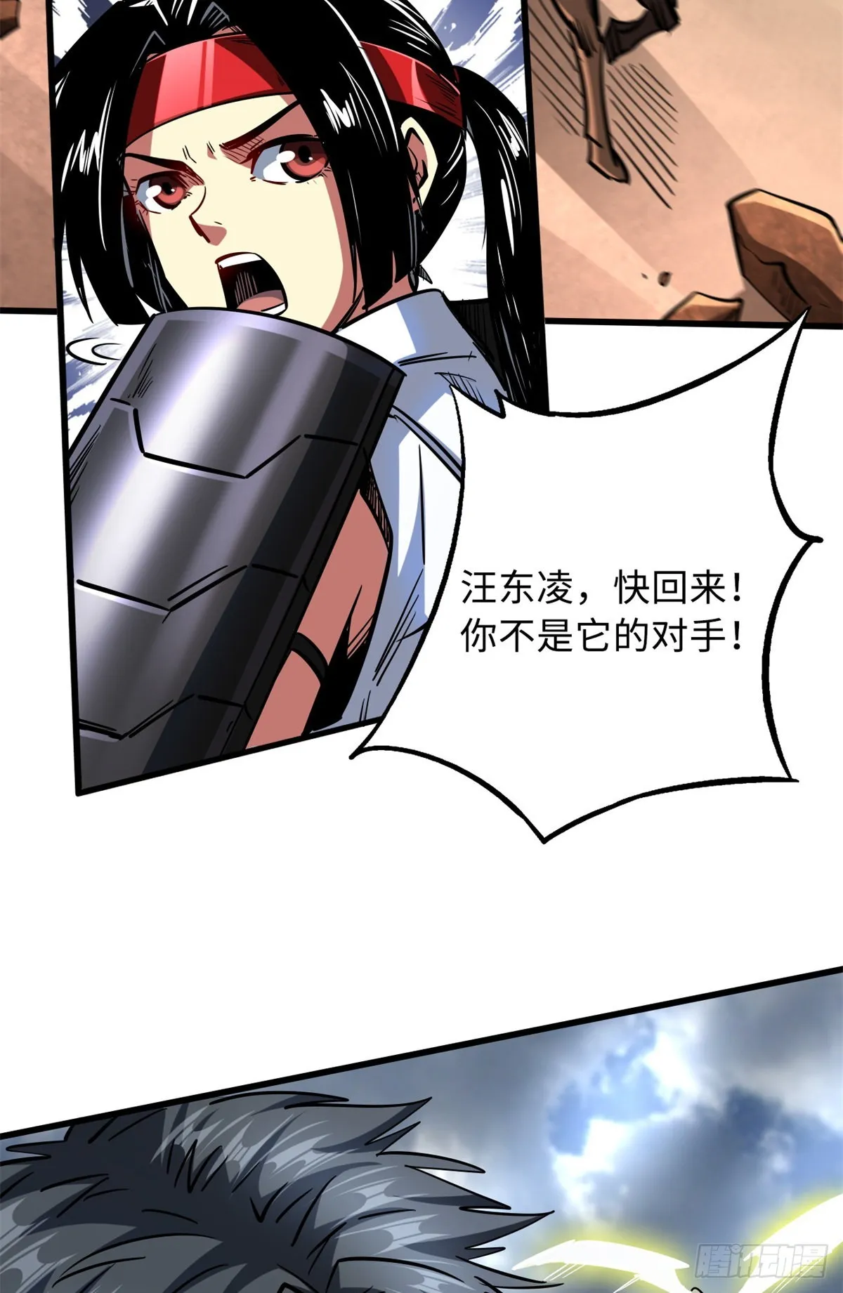 72 皇甫瓶晴 第39页