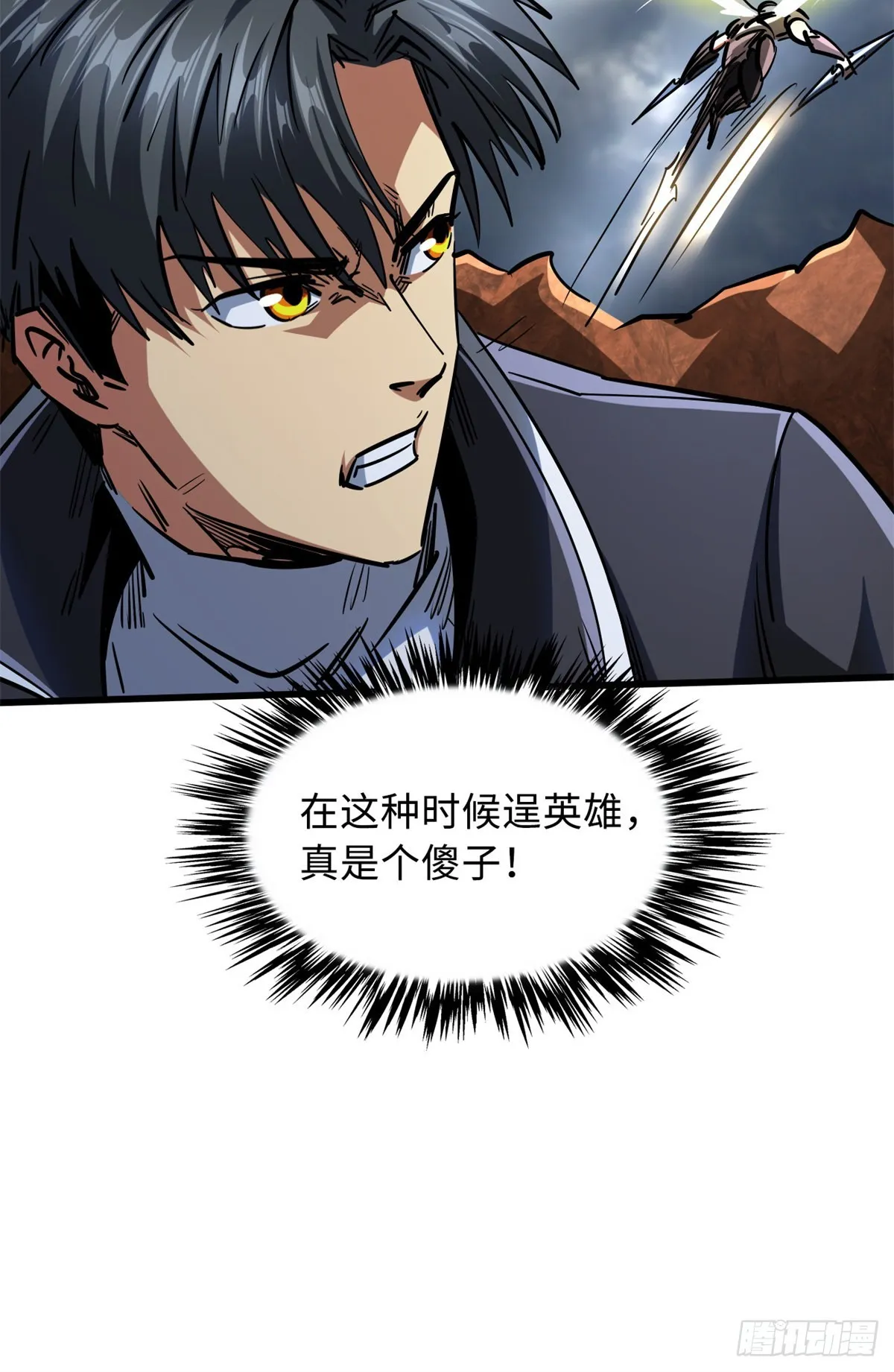 72 皇甫瓶晴 第40页