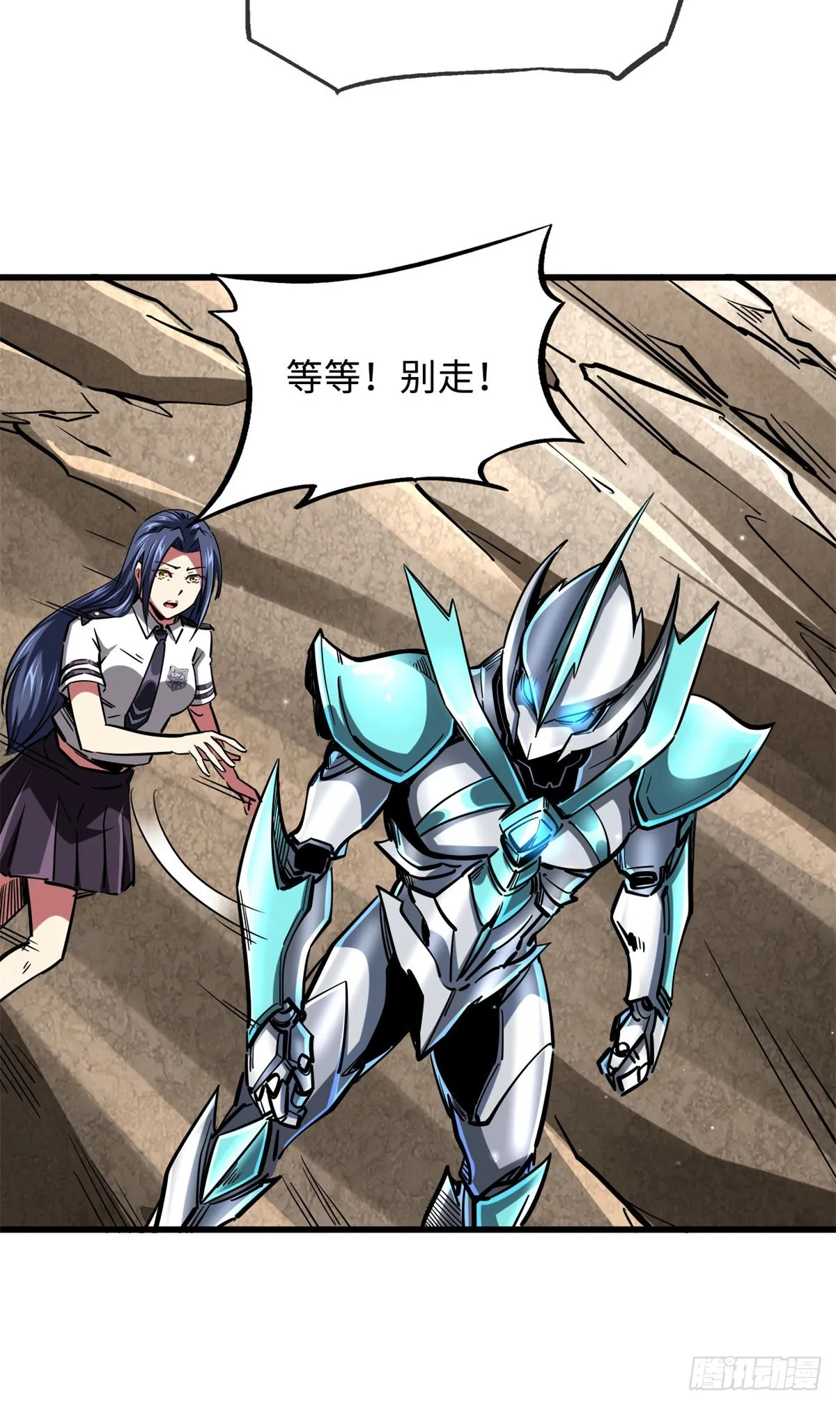 71 超神宣传片 第8页