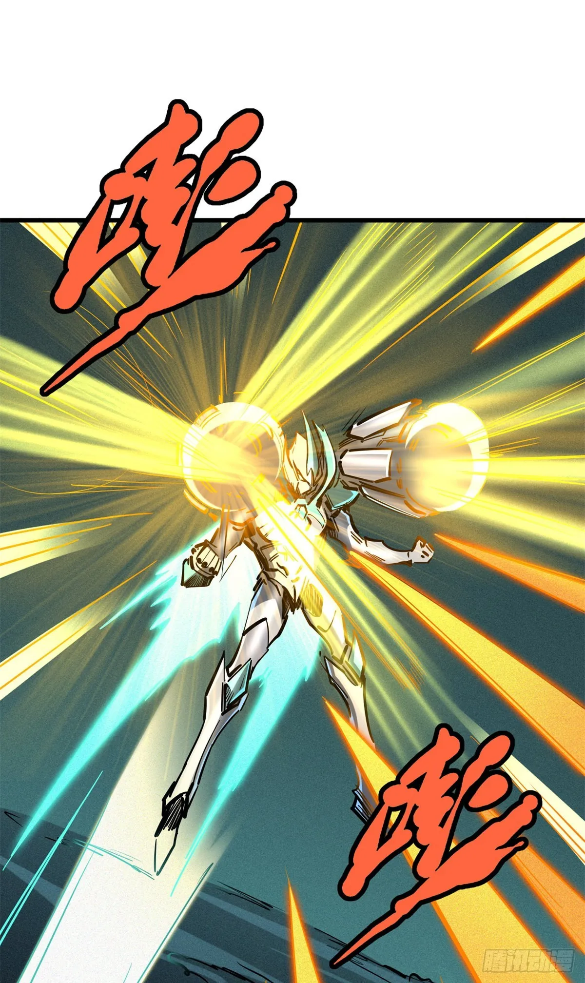 71 超神宣传片 第9页