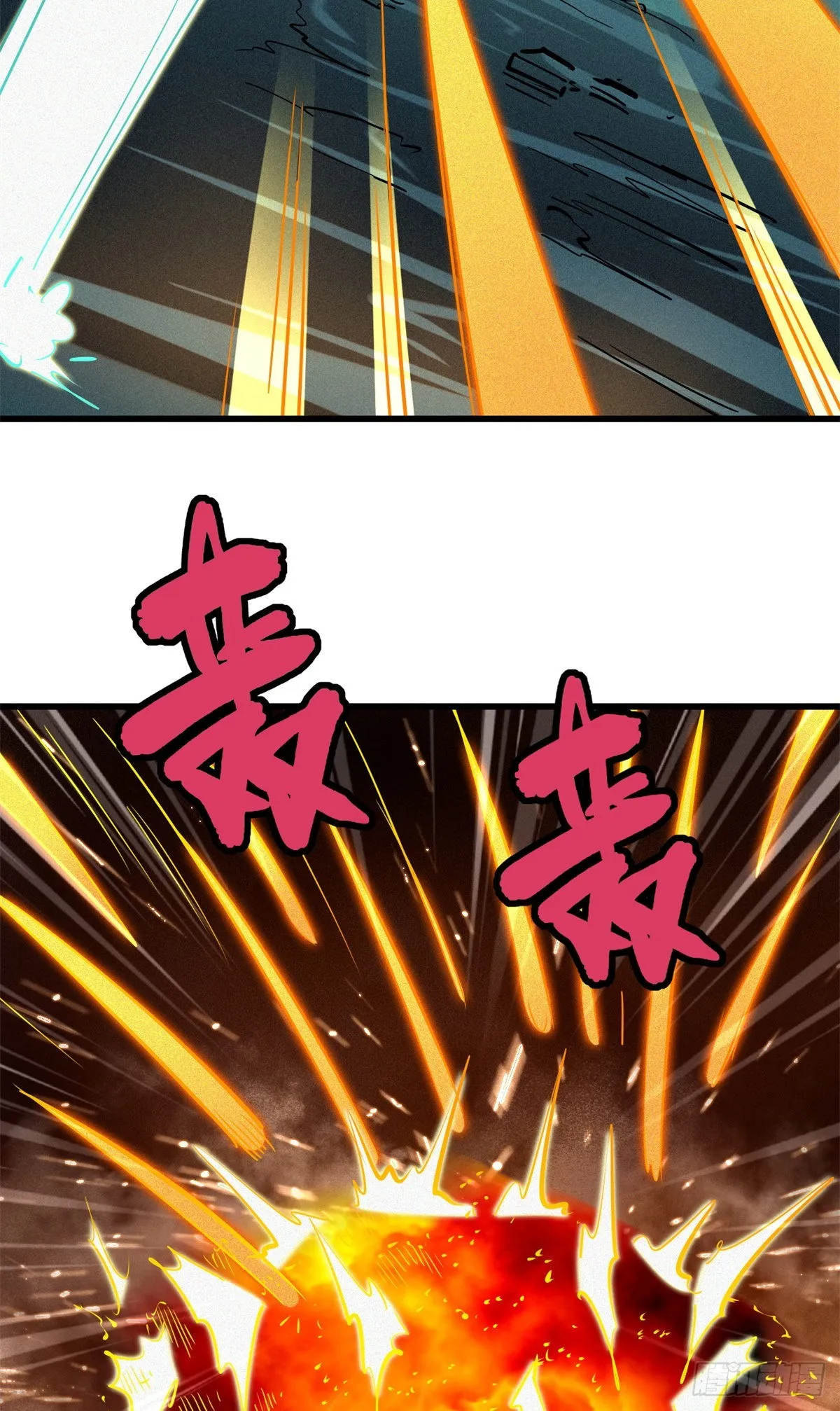 71 超神宣传片 第10页