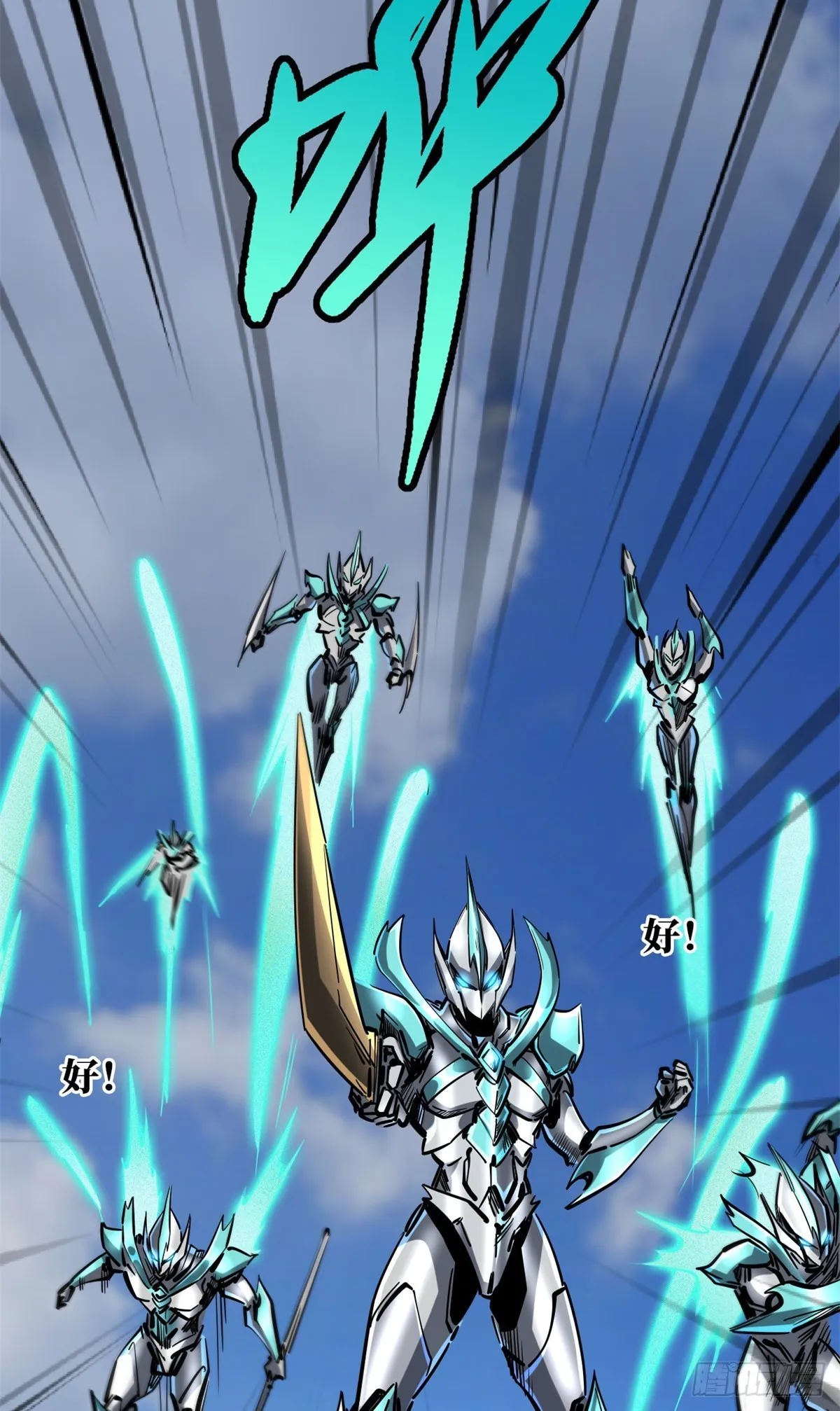 71 超神宣传片 第14页