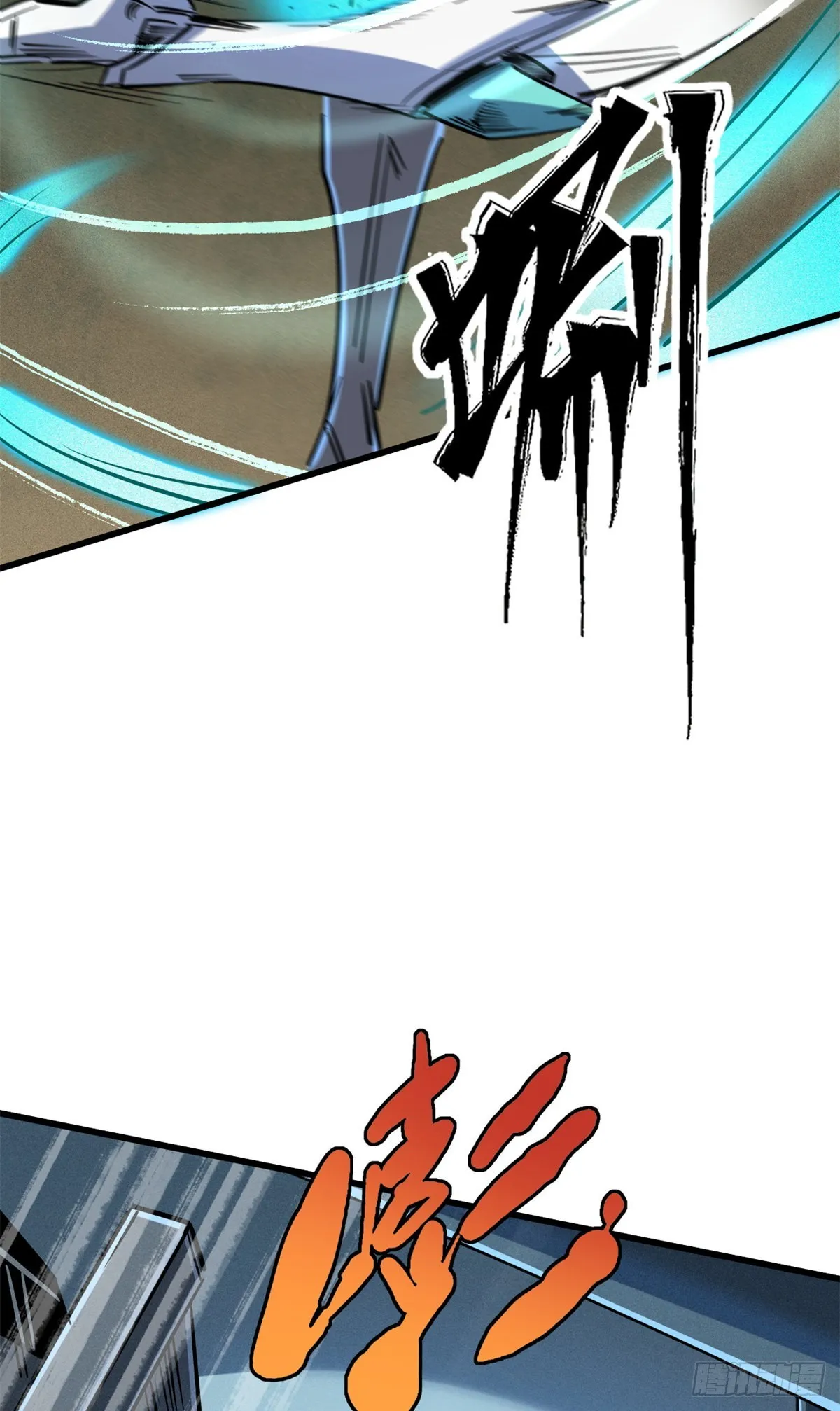 70 谁是主角？ 第12页