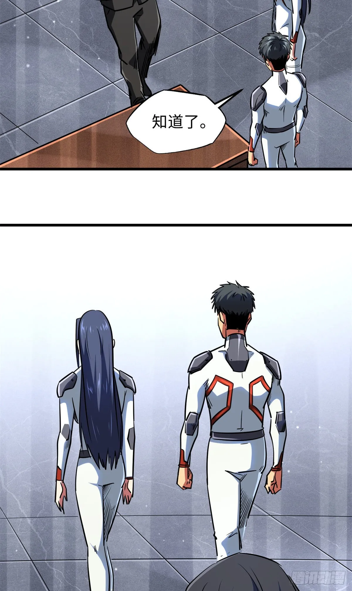 70 谁是主角？ 第34页