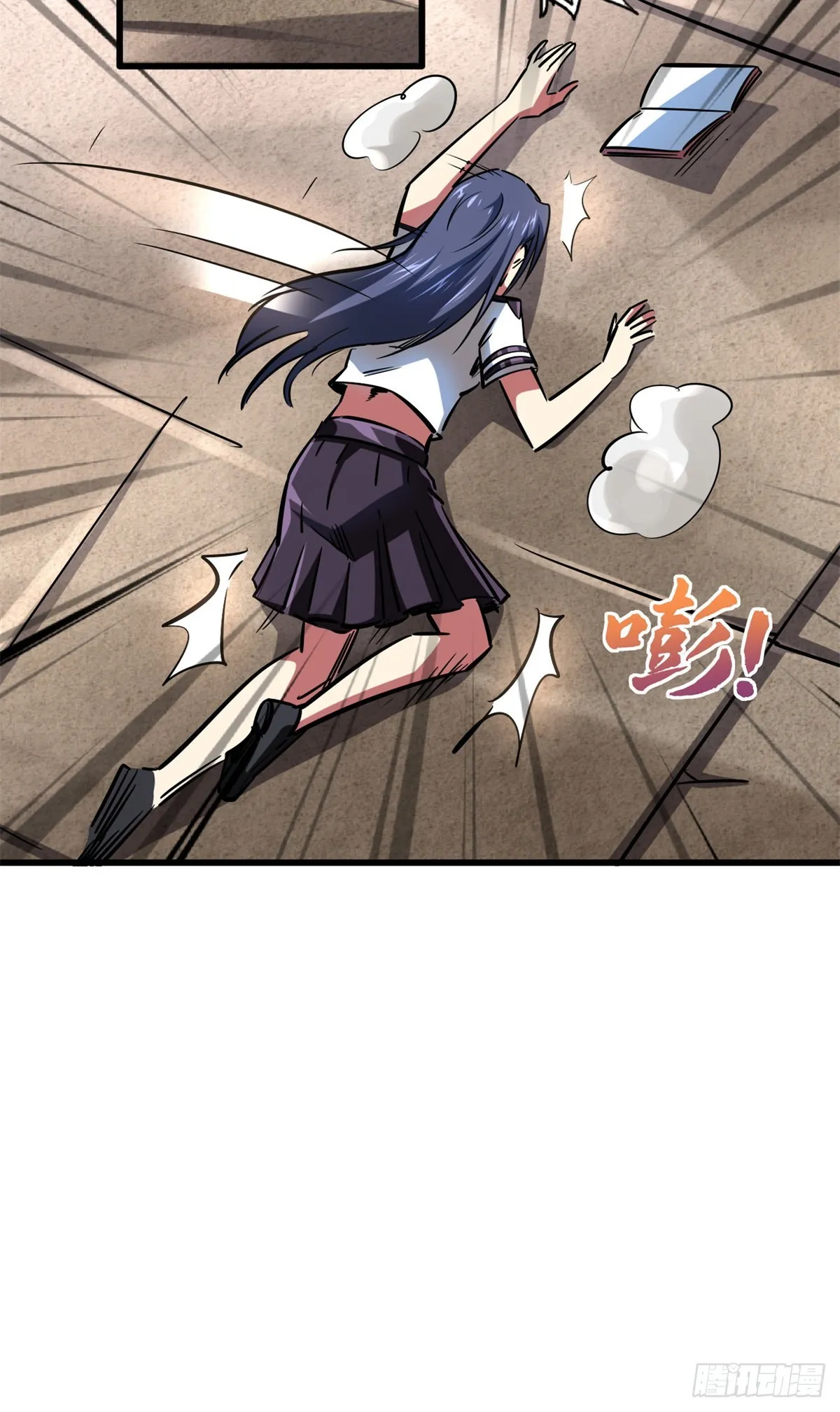 70 谁是主角？ 第43页