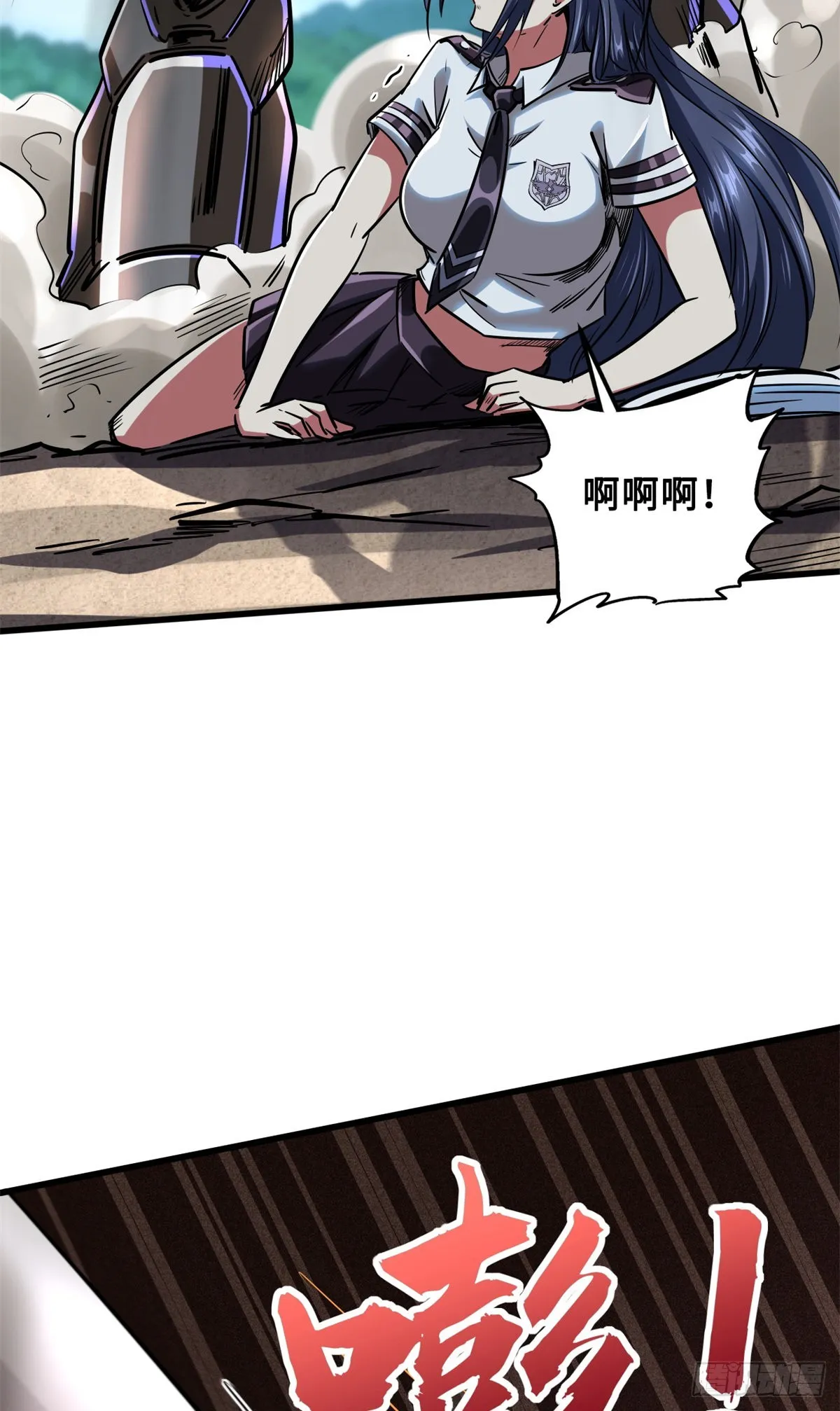 70 谁是主角？ 第45页