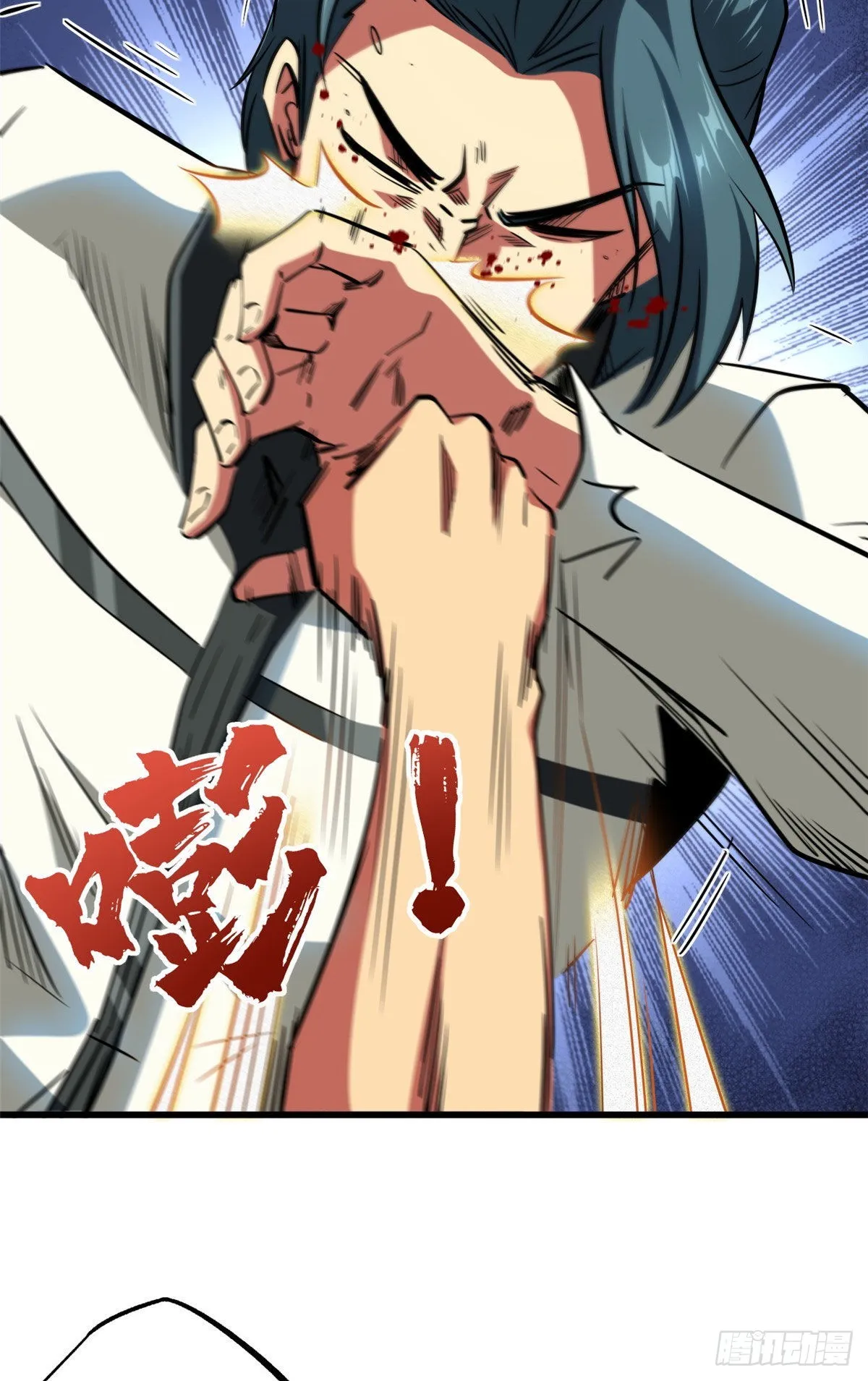 68 三拳灭神子 第35页