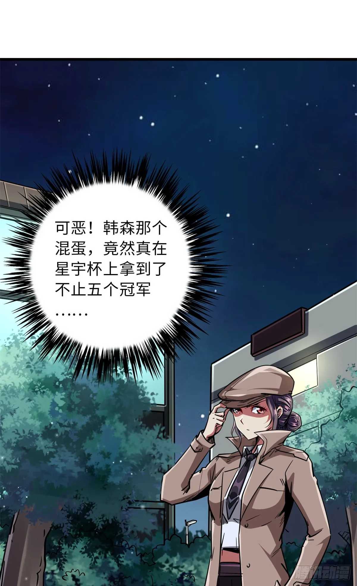 66 约定的吻 第2页