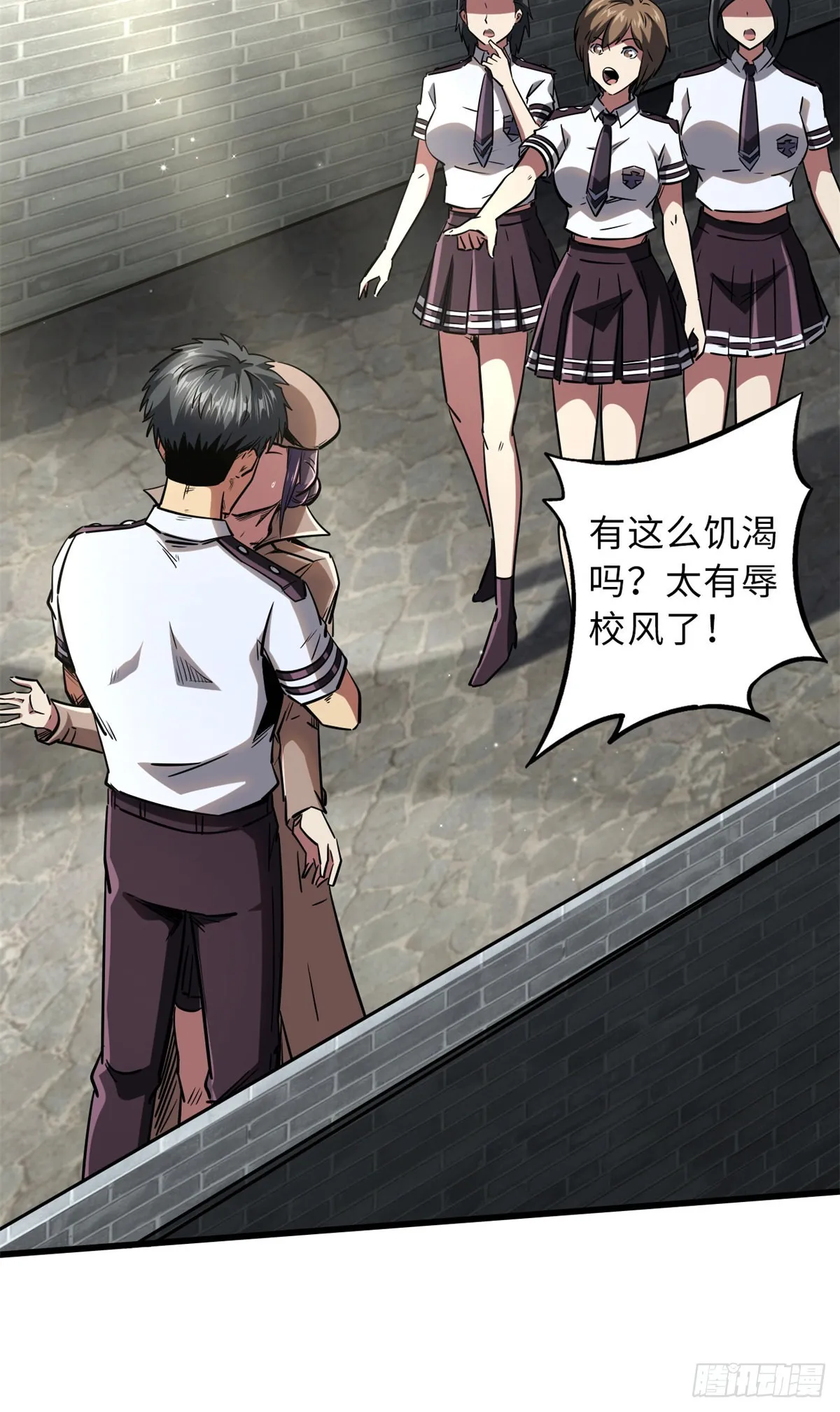 66 约定的吻 第15页