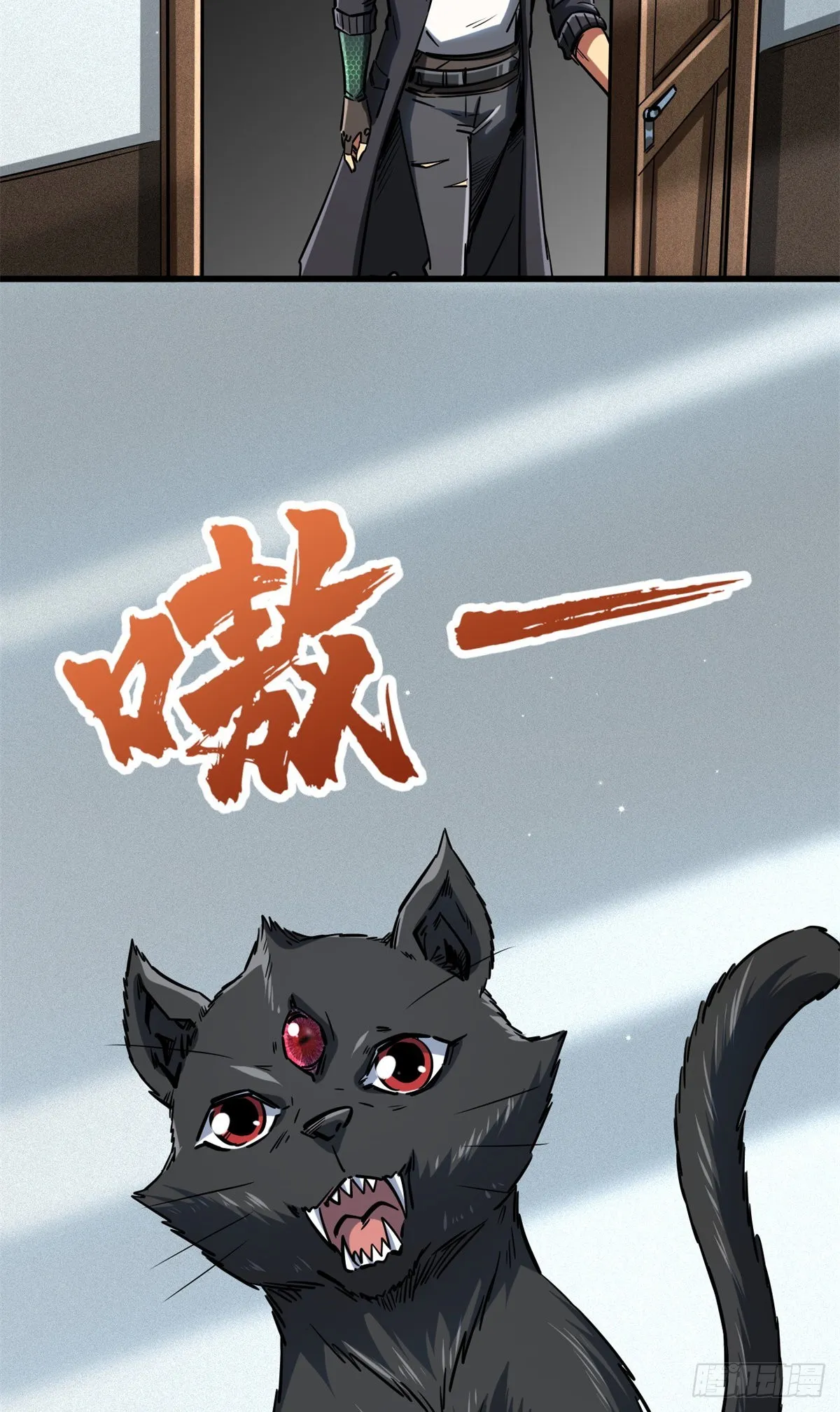 66 约定的吻 第19页