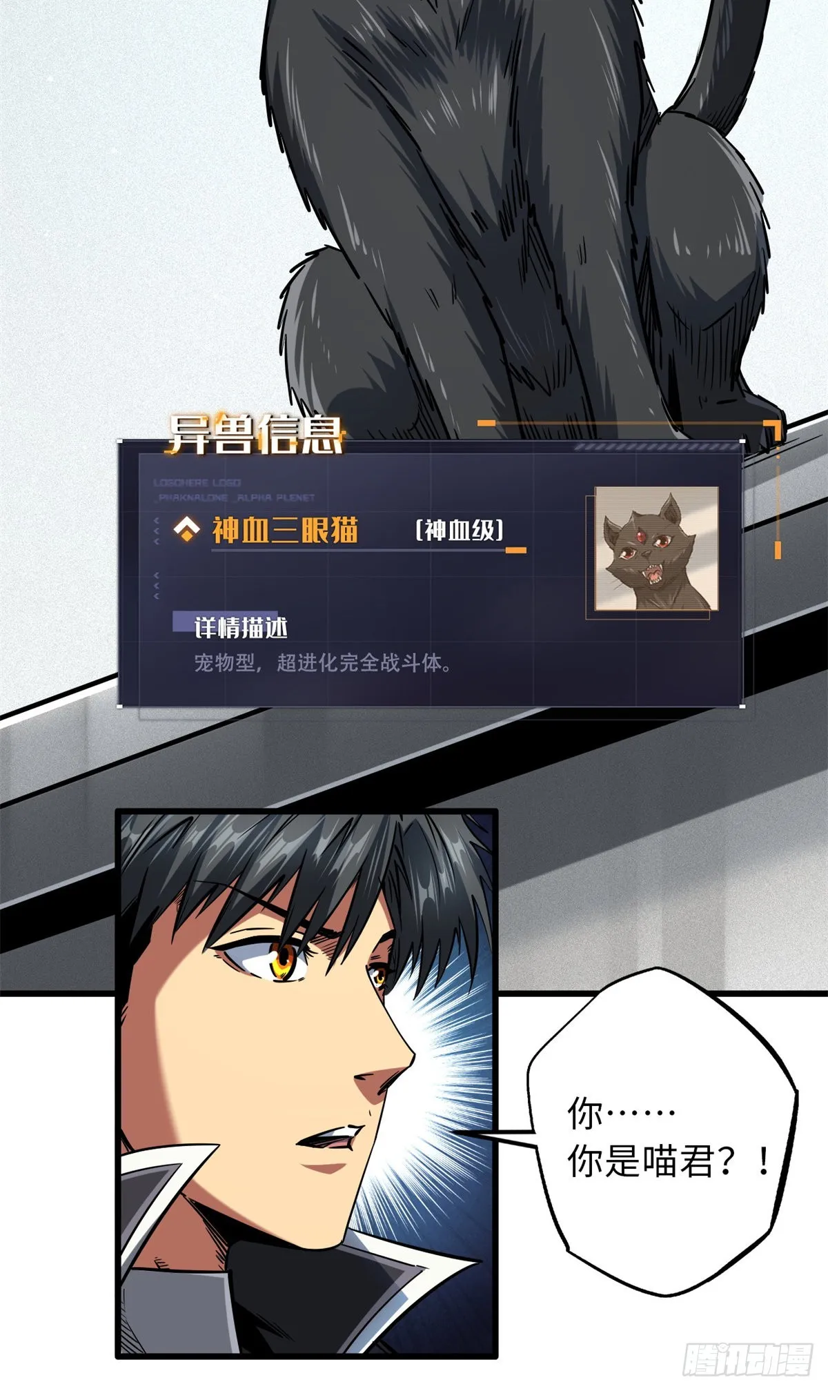 66 约定的吻 第20页