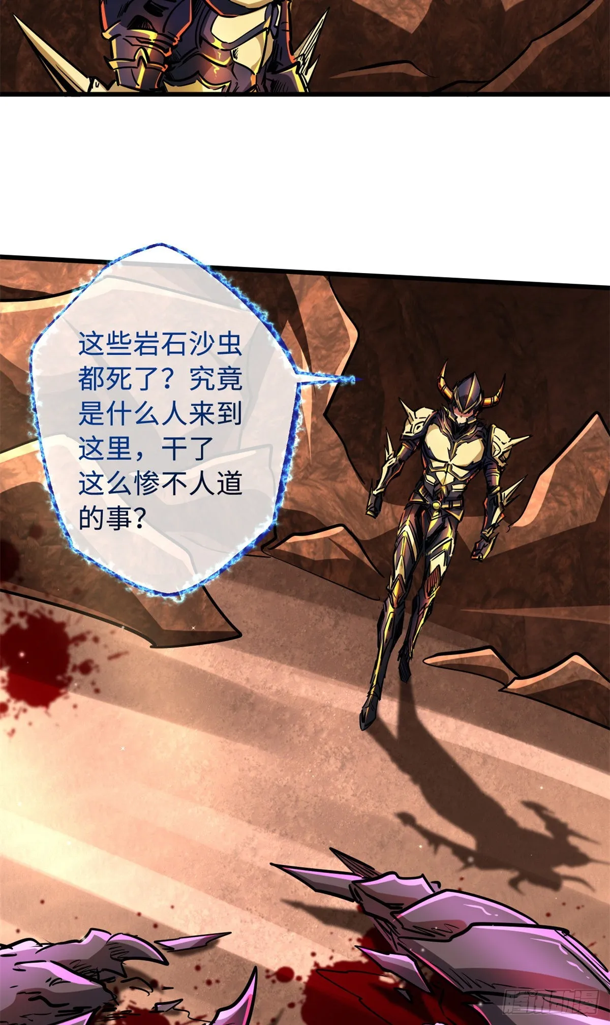 66 约定的吻 第31页