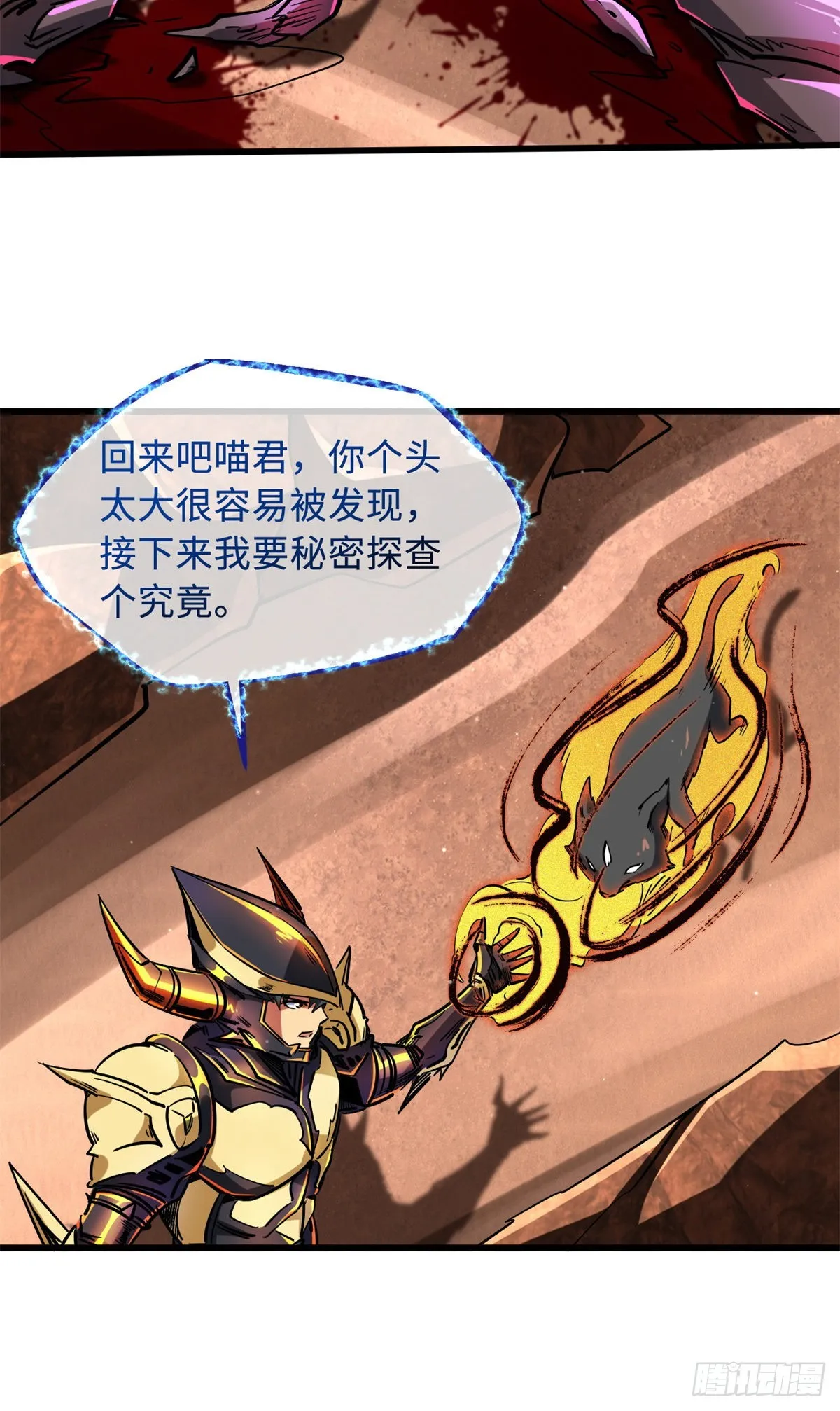 66 约定的吻 第32页