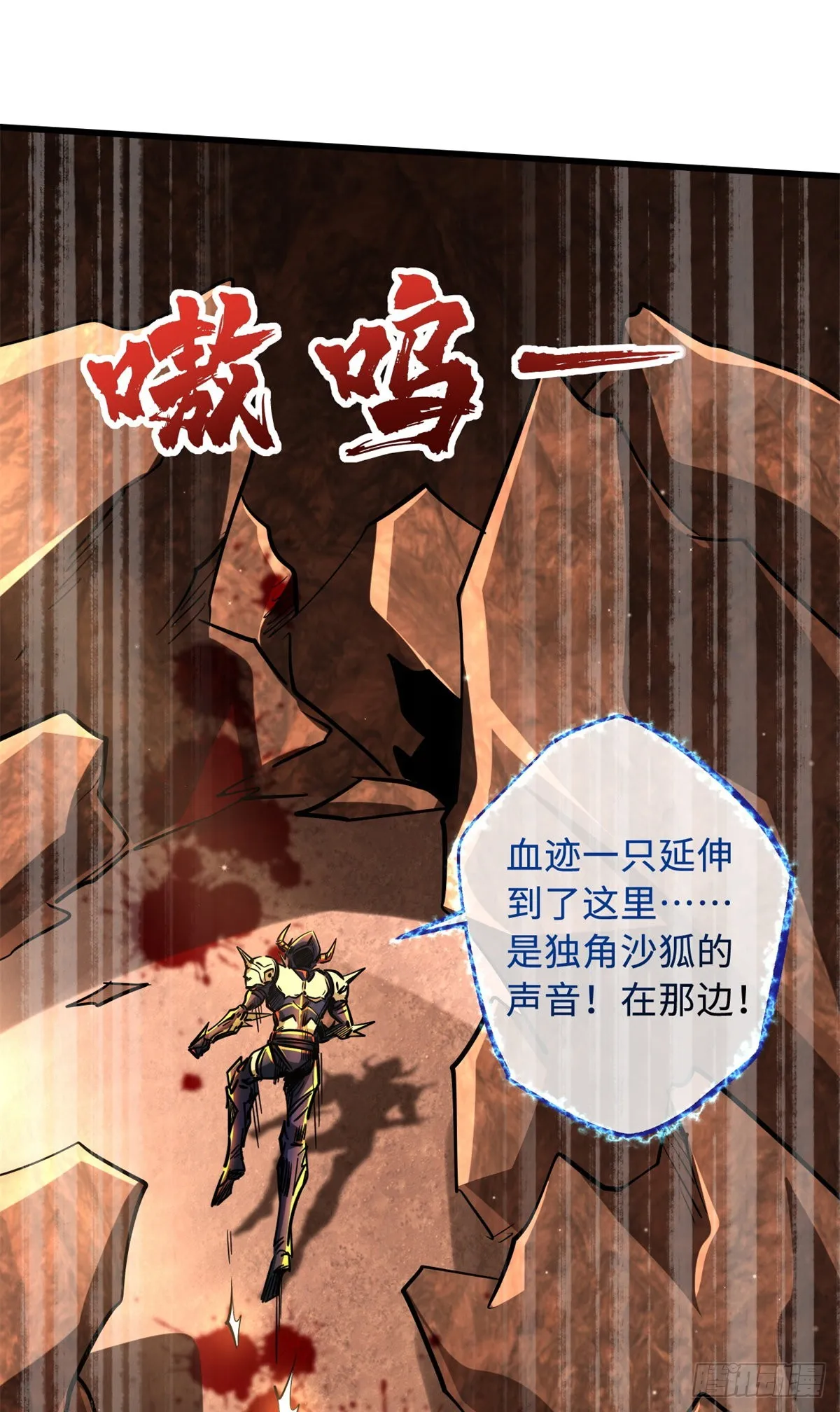 66 约定的吻 第33页