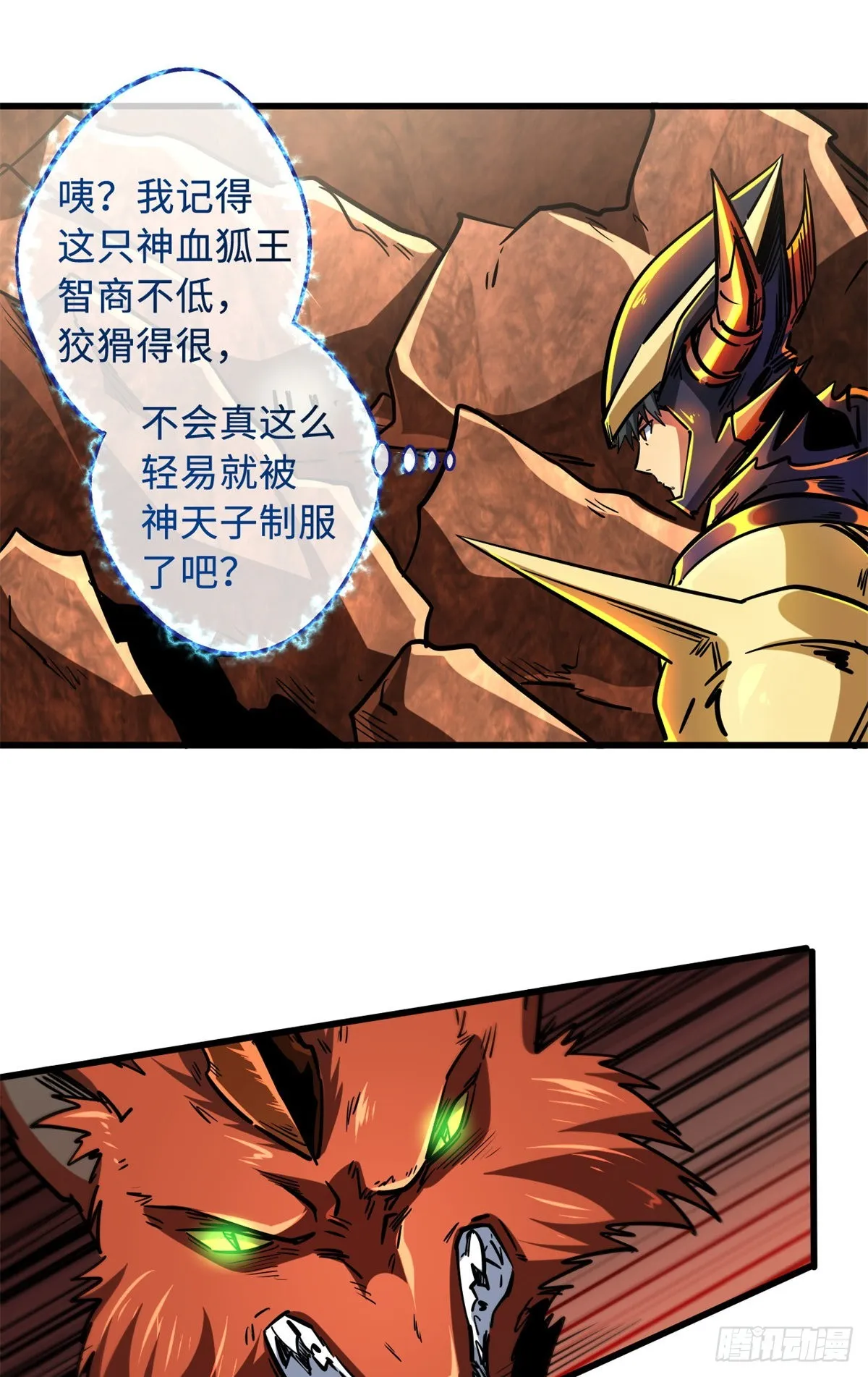66 约定的吻 第40页