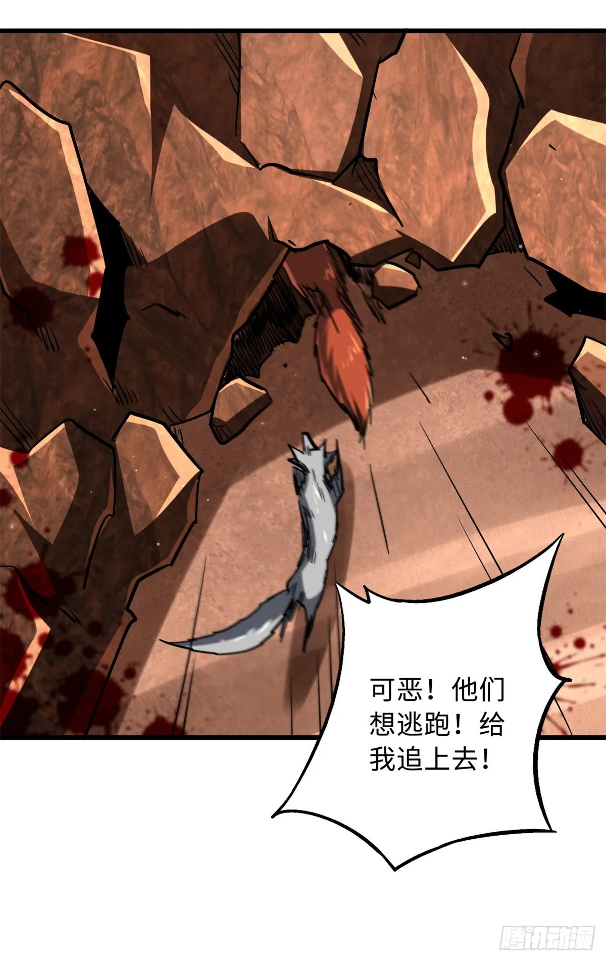 66 约定的吻 第42页