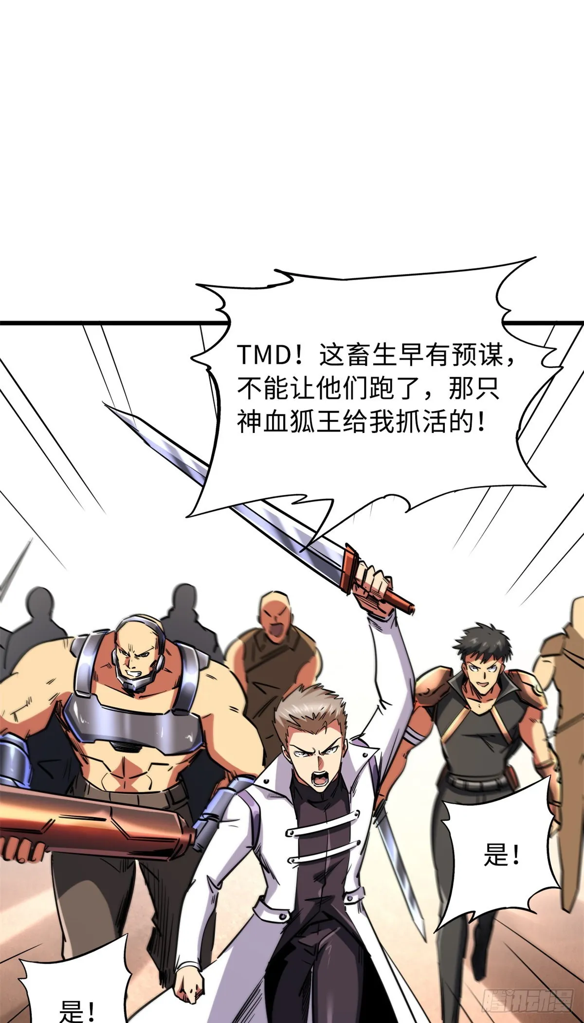 66 约定的吻 第43页