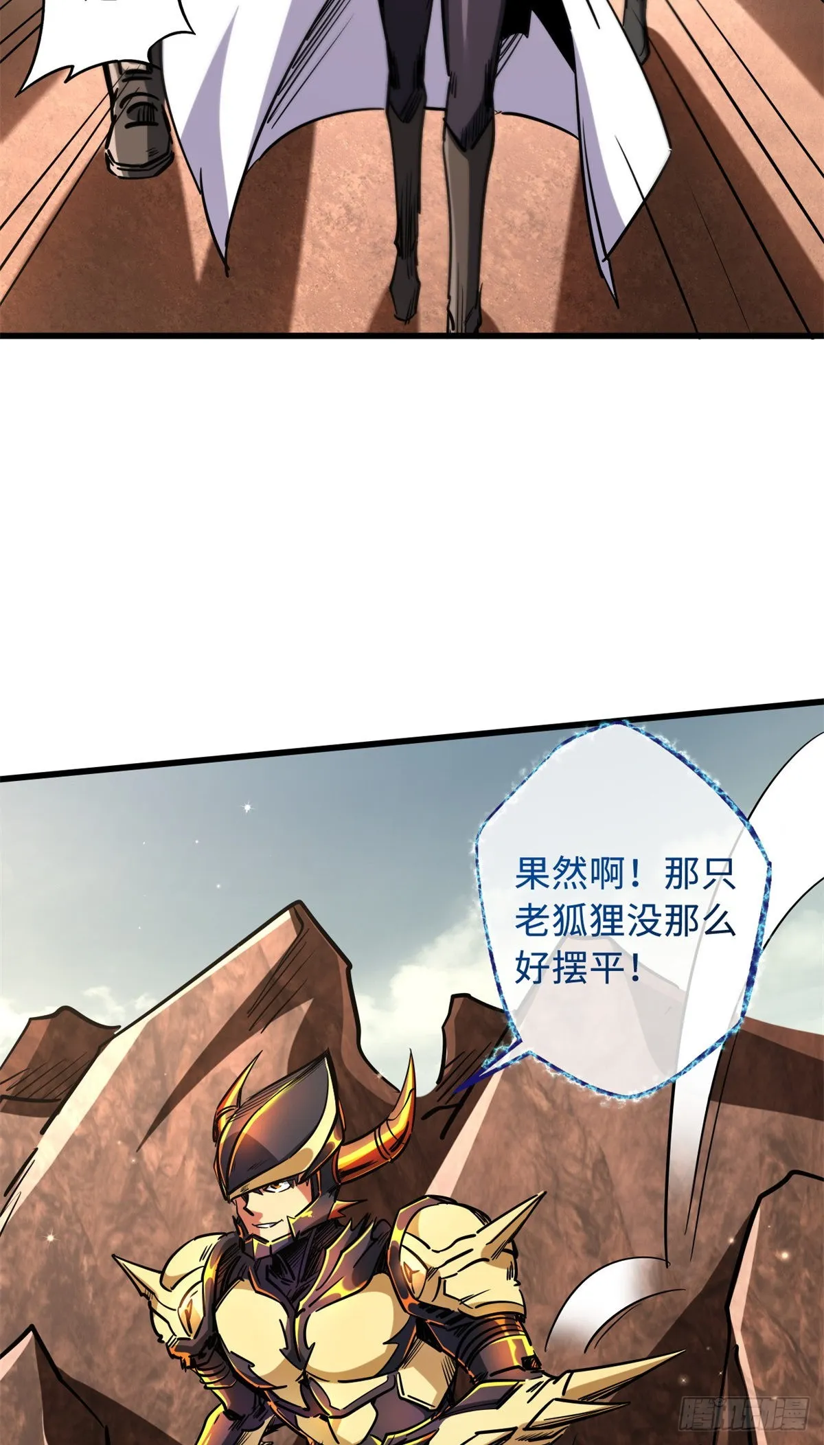 66 约定的吻 第44页