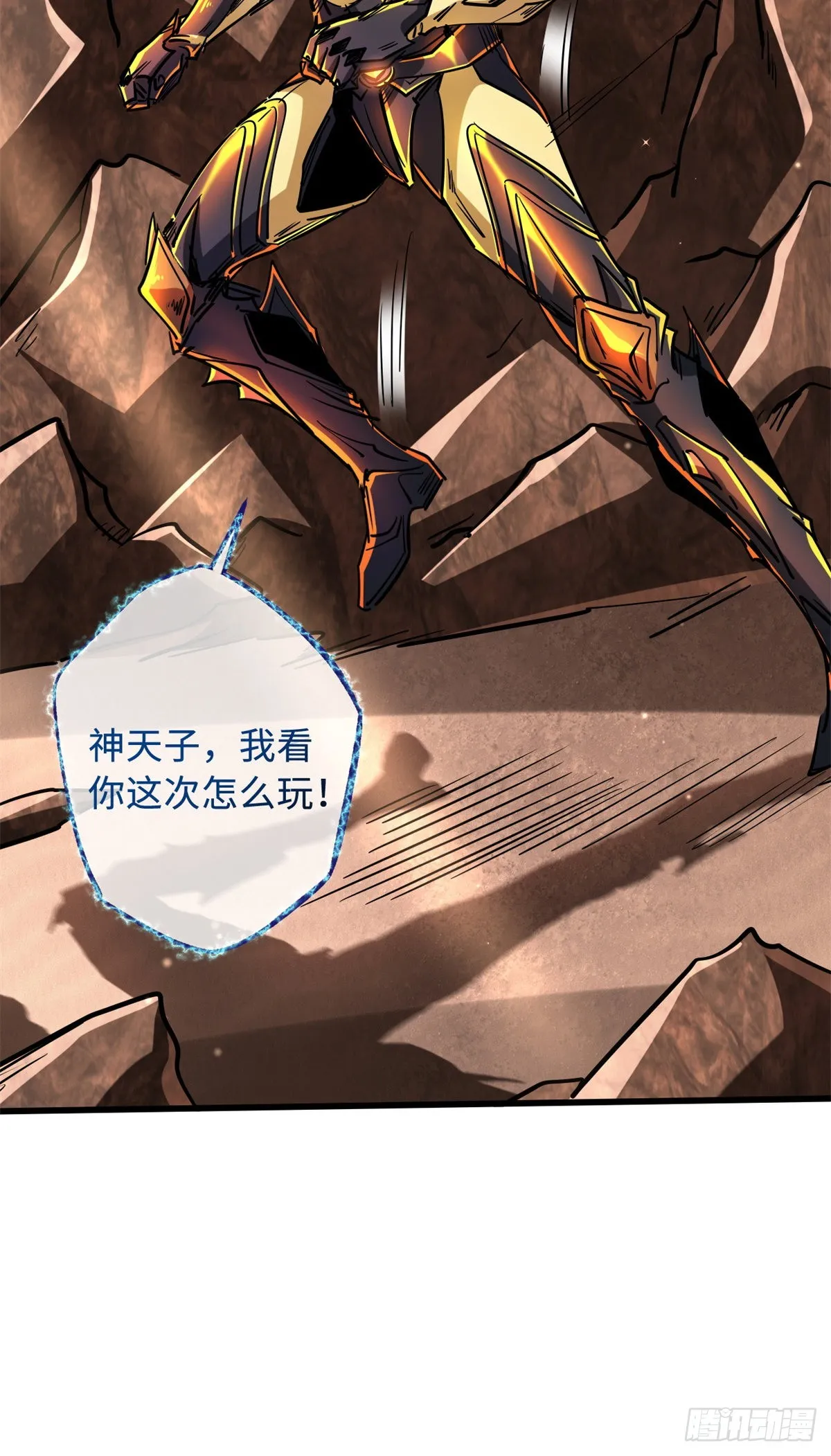 66 约定的吻 第45页