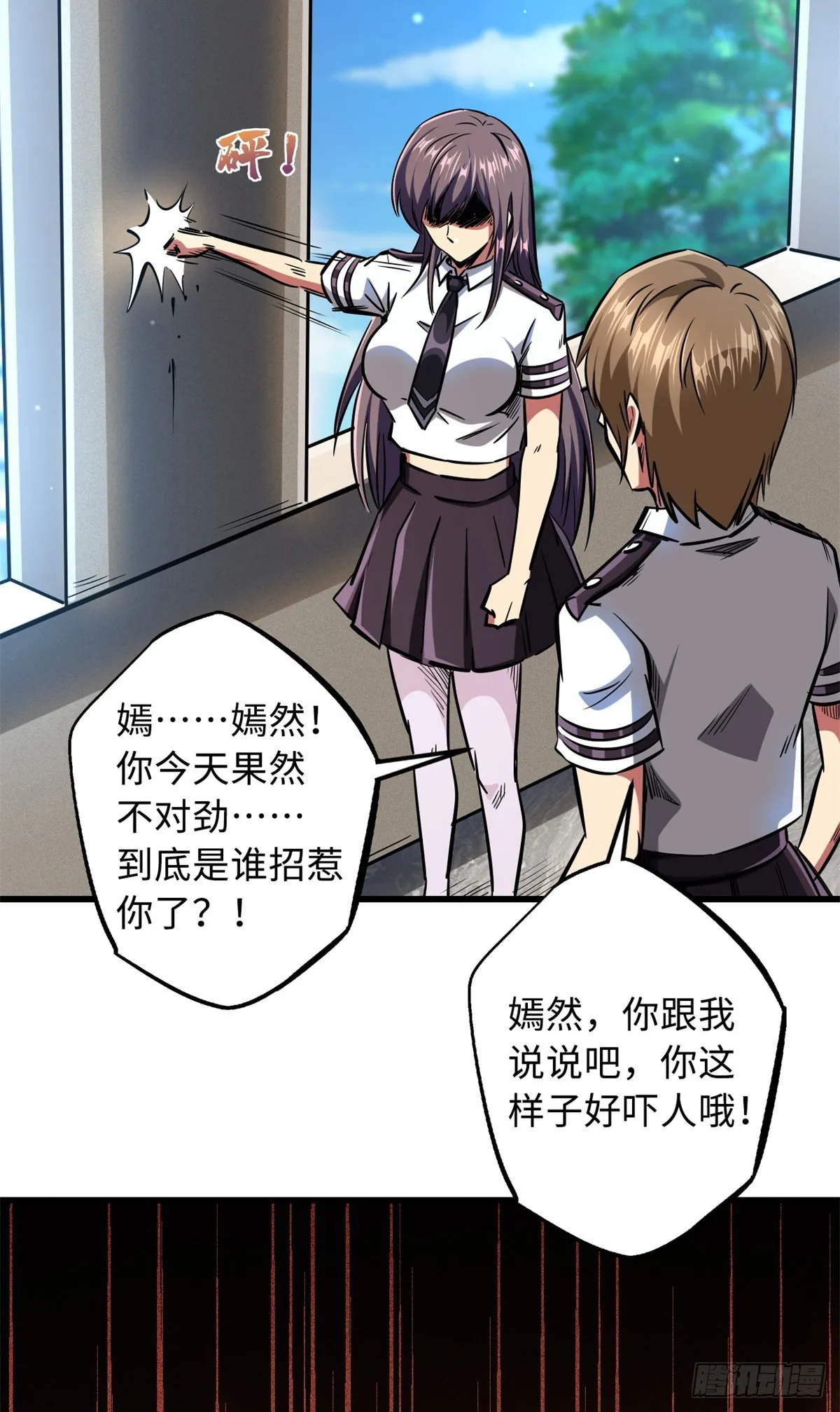 65 伟大的胜利 第46页